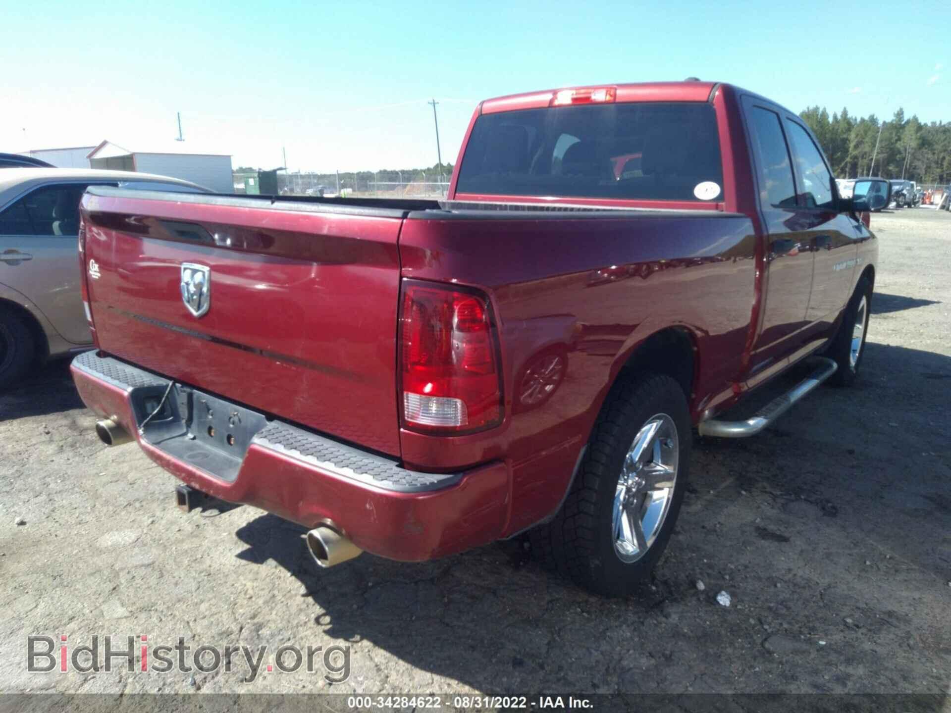 2012 RAM 1500 - VIN: 1C6RD6FT4CS330448 - Фото 4