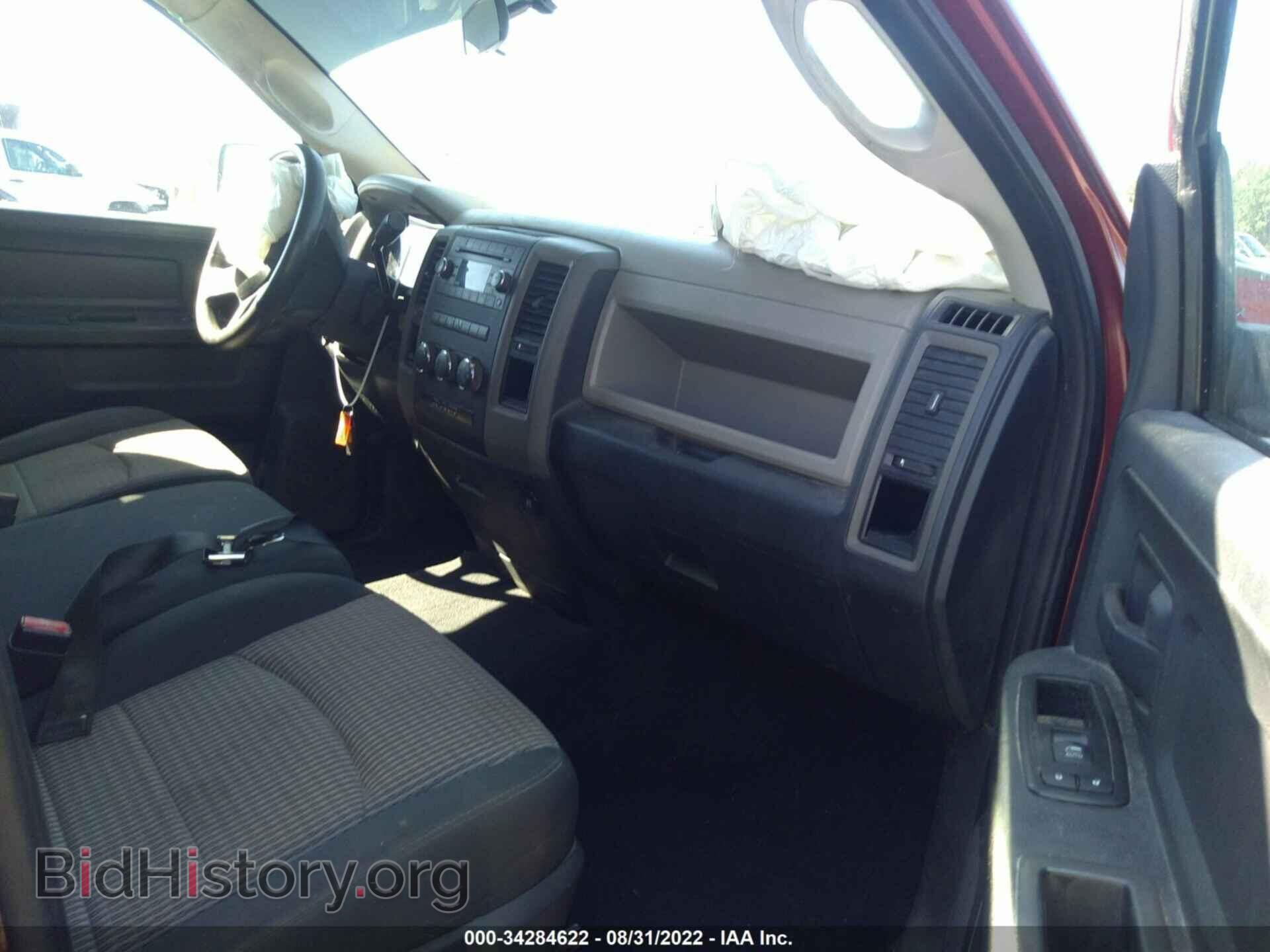 2012 RAM 1500 - VIN: 1C6RD6FT4CS330448 - Фото 5