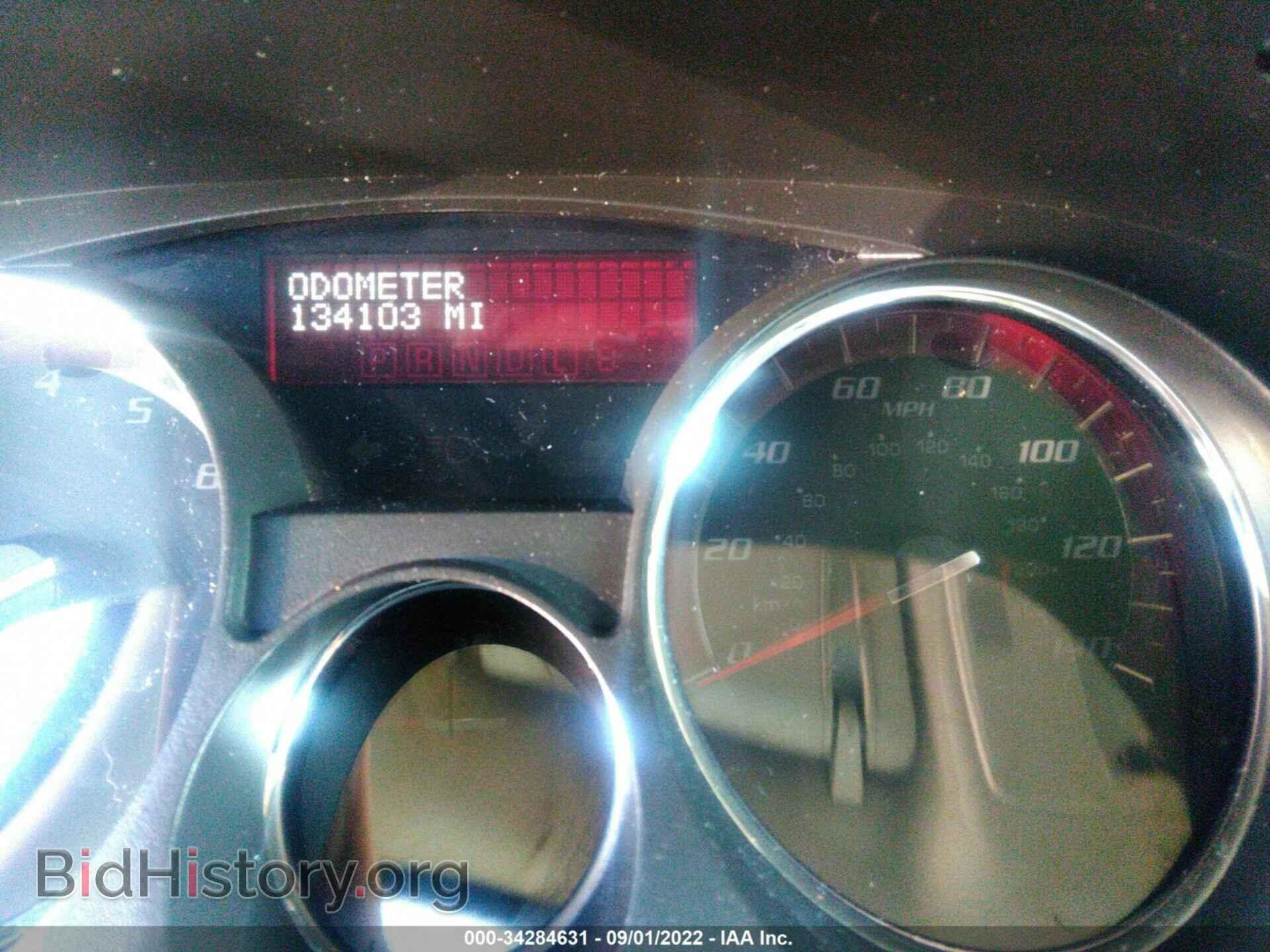 2011 GMC ACADIA - VIN: 1GKKRRED8BJ193045 - Photo 7