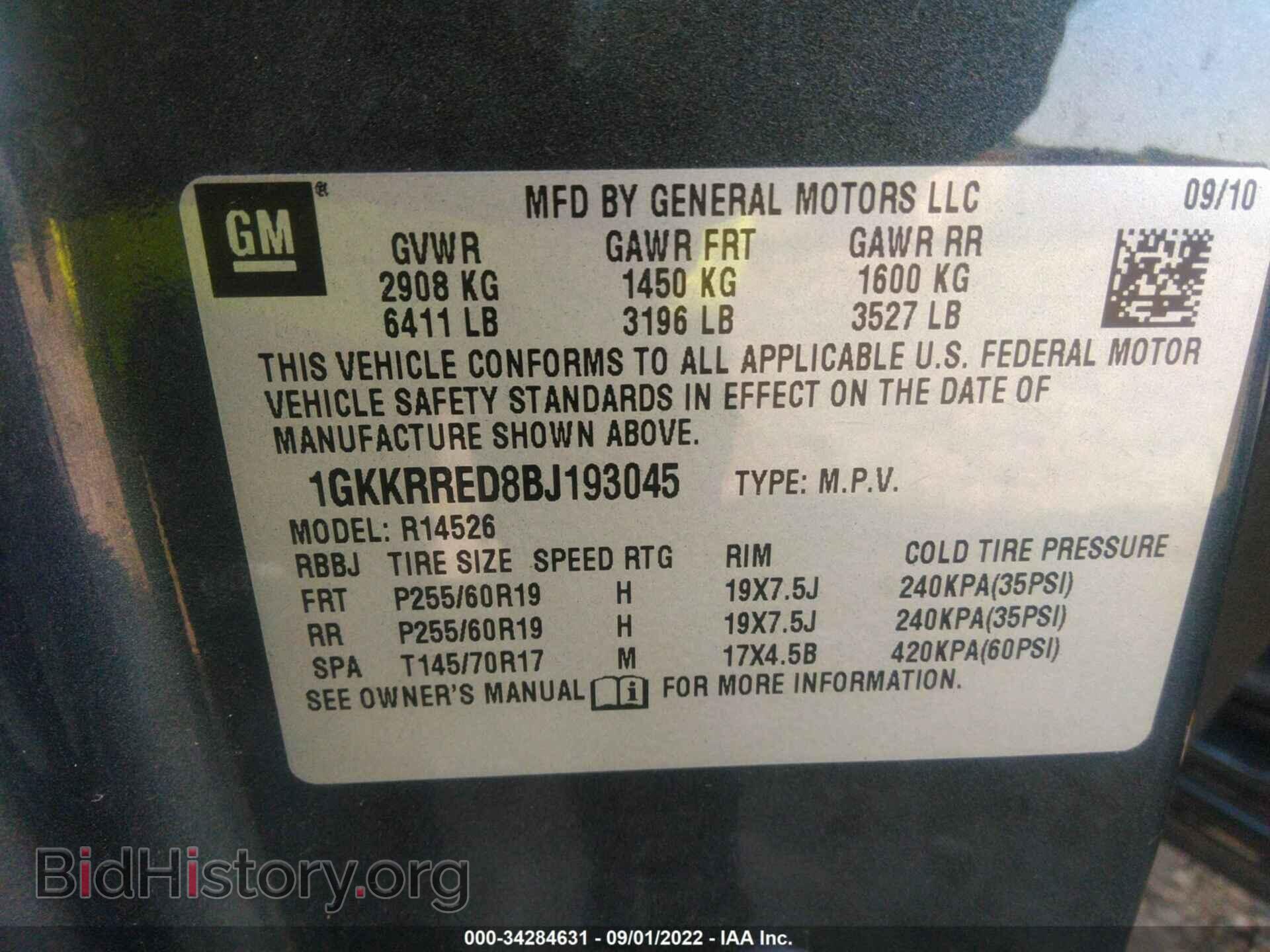 2011 GMC ACADIA - VIN: 1GKKRRED8BJ193045 - Photo 9