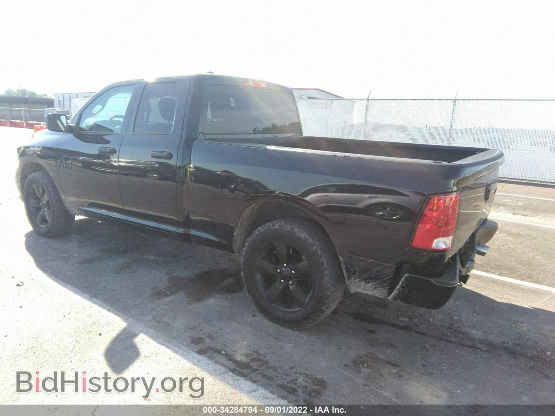 2017 RAM 1500 - VIN: 1C6RR7FT1HS701645 - Photo 3