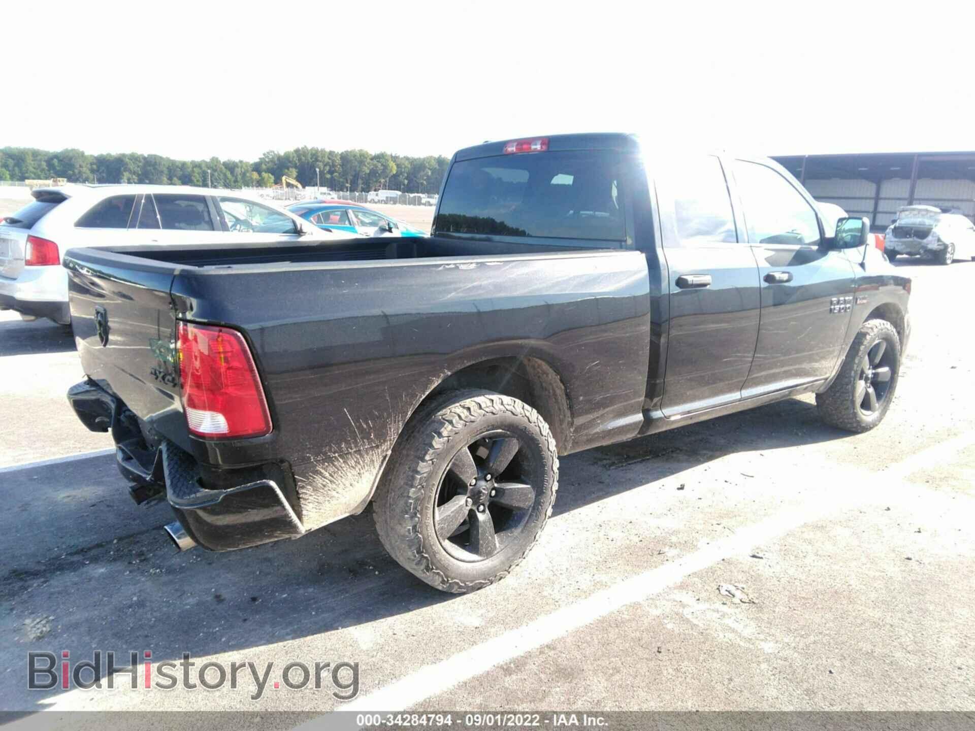 2017 RAM 1500 - VIN: 1C6RR7FT1HS701645 - Photo 4