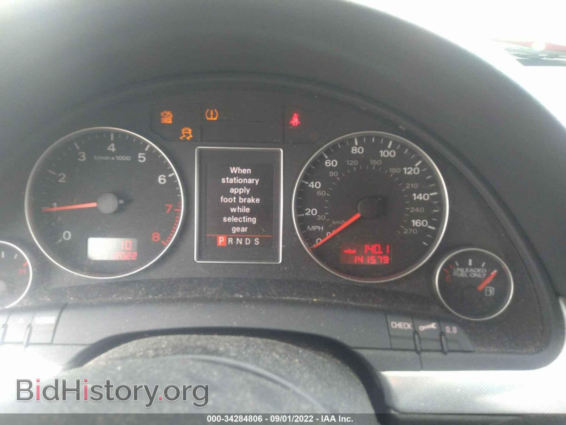 2008 AUDI A4 - VIN: WAUDF78E68A164140 - Фото 7
