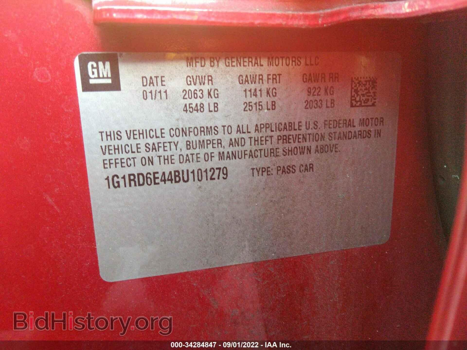 2011 CHEVROLET VOLT - VIN: 1G1RD6E44BU101279 - Фото 9