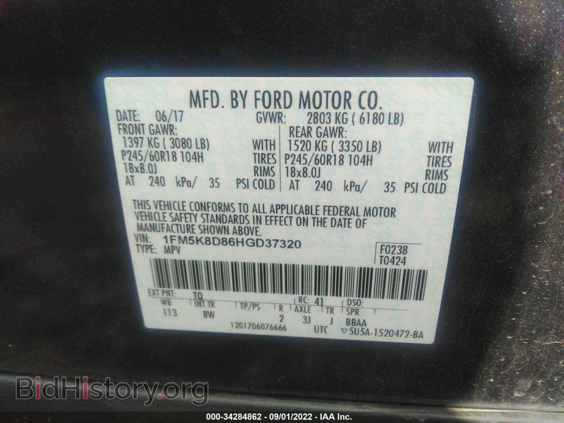 2017 FORD EXPLORER - VIN: 1FM5K8D86HGD37320 - Photo 9