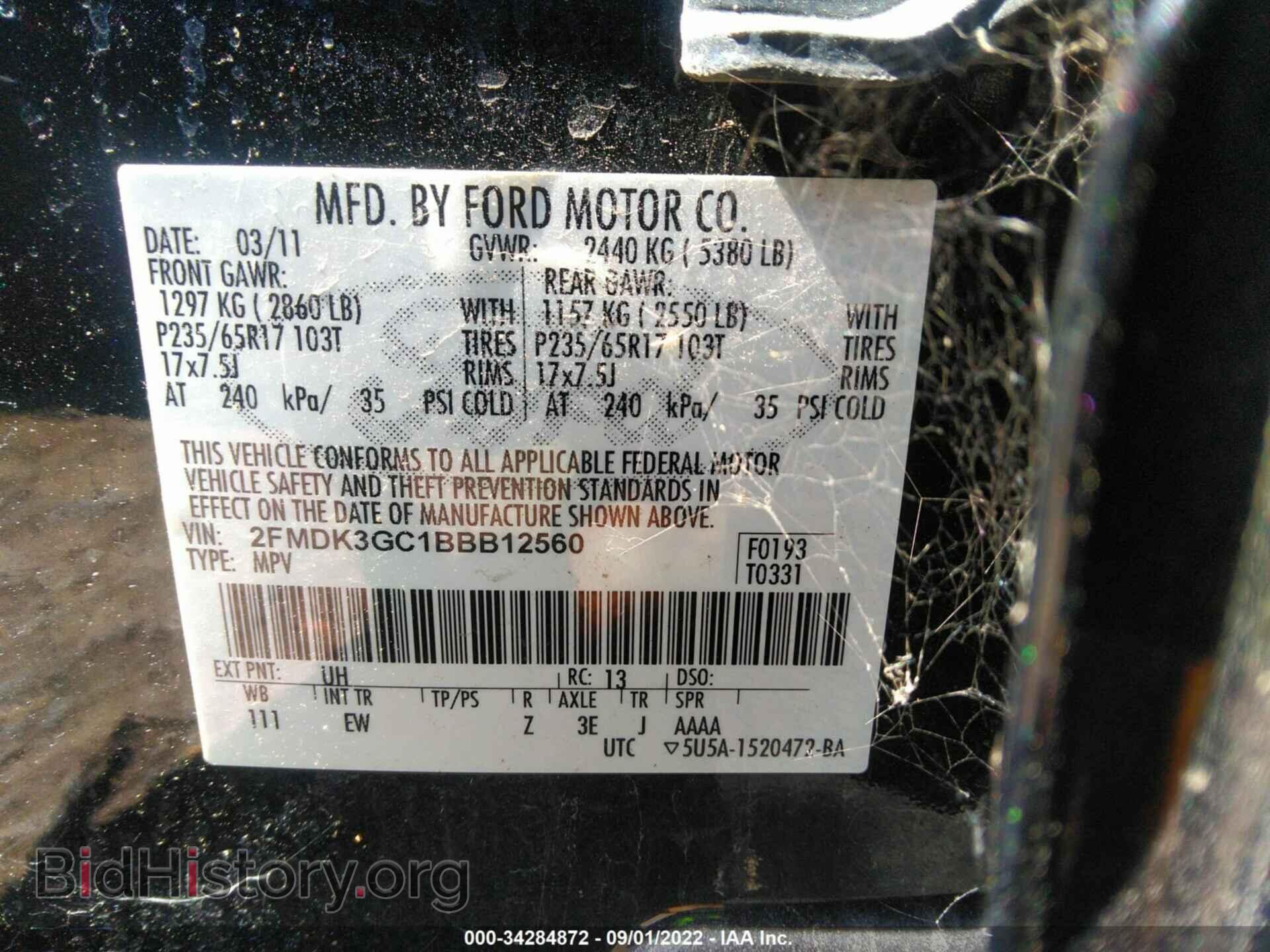 2011 FORD EDGE - VIN: 2FMDK3GC1BBB12560 - Фото 9