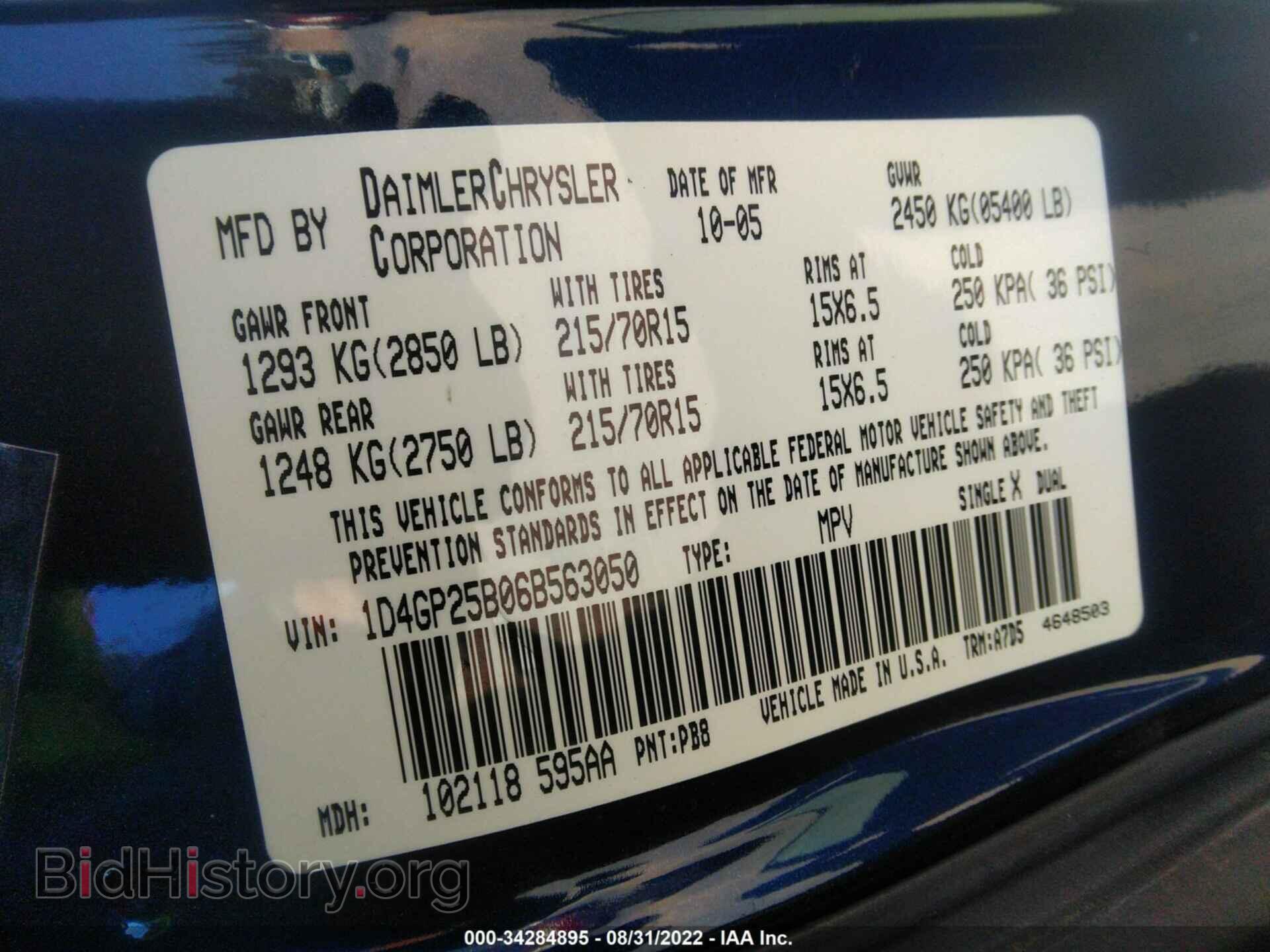 2006 DODGE CARAVAN - VIN: 1D4GP25B06B563050 - Фото 9
