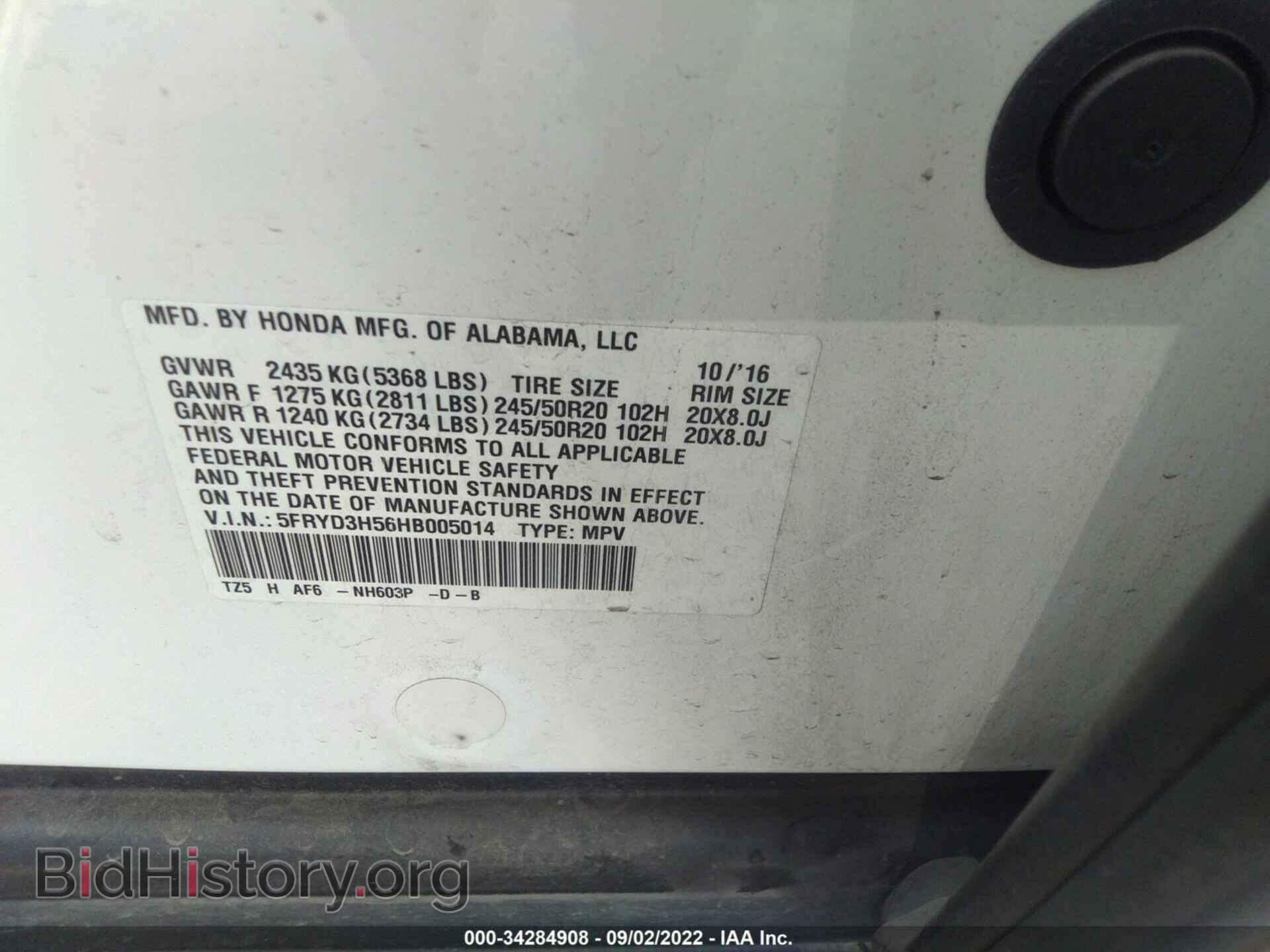 2017 ACURA MDX - VIN: 5FRYD3H56HB005014 - Photo 9