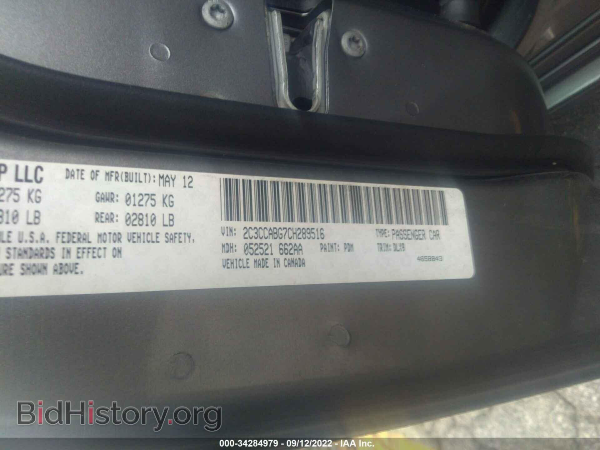 2012 CHRYSLER 300 - VIN: 2C3CCABG7CH289516 - Фото 9