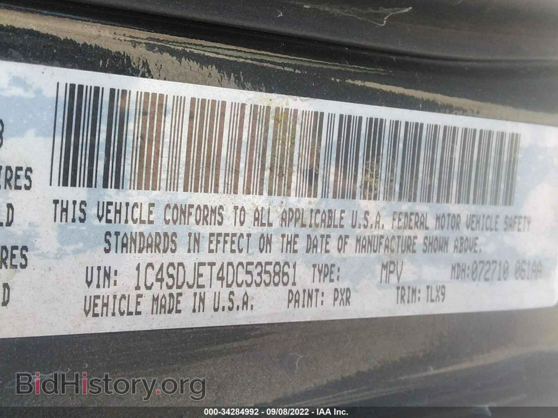 2013 DODGE DURANGO - VIN: 1C4SDJET4DC535861 - Фото 9