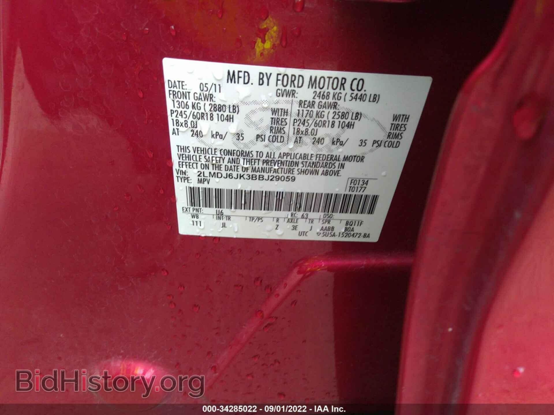 2011 LINCOLN MKX - VIN: 2LMDJ6JK3BBJ29059 - Photo 9