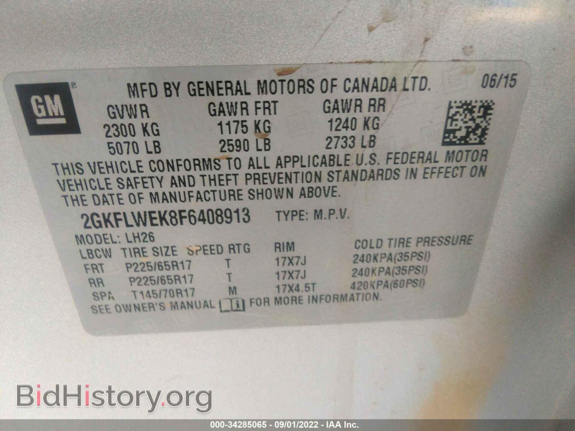 2015 GMC TERRAIN - VIN: 2GKFLWEK8F6408913 - Фото 9