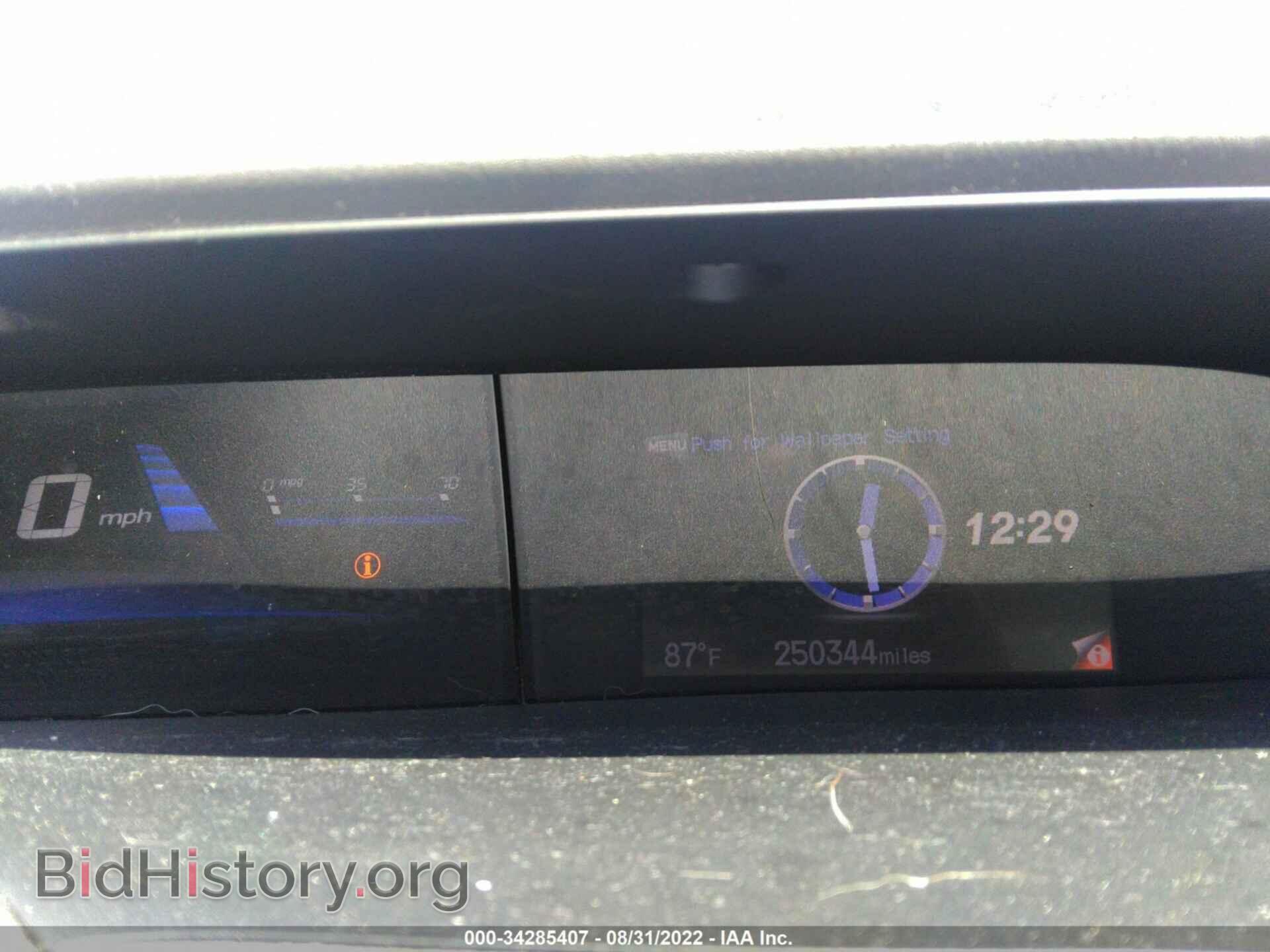 2012 HONDA CIVIC SDN - VIN: 2HGFB2F87CH510540 - Фото 7