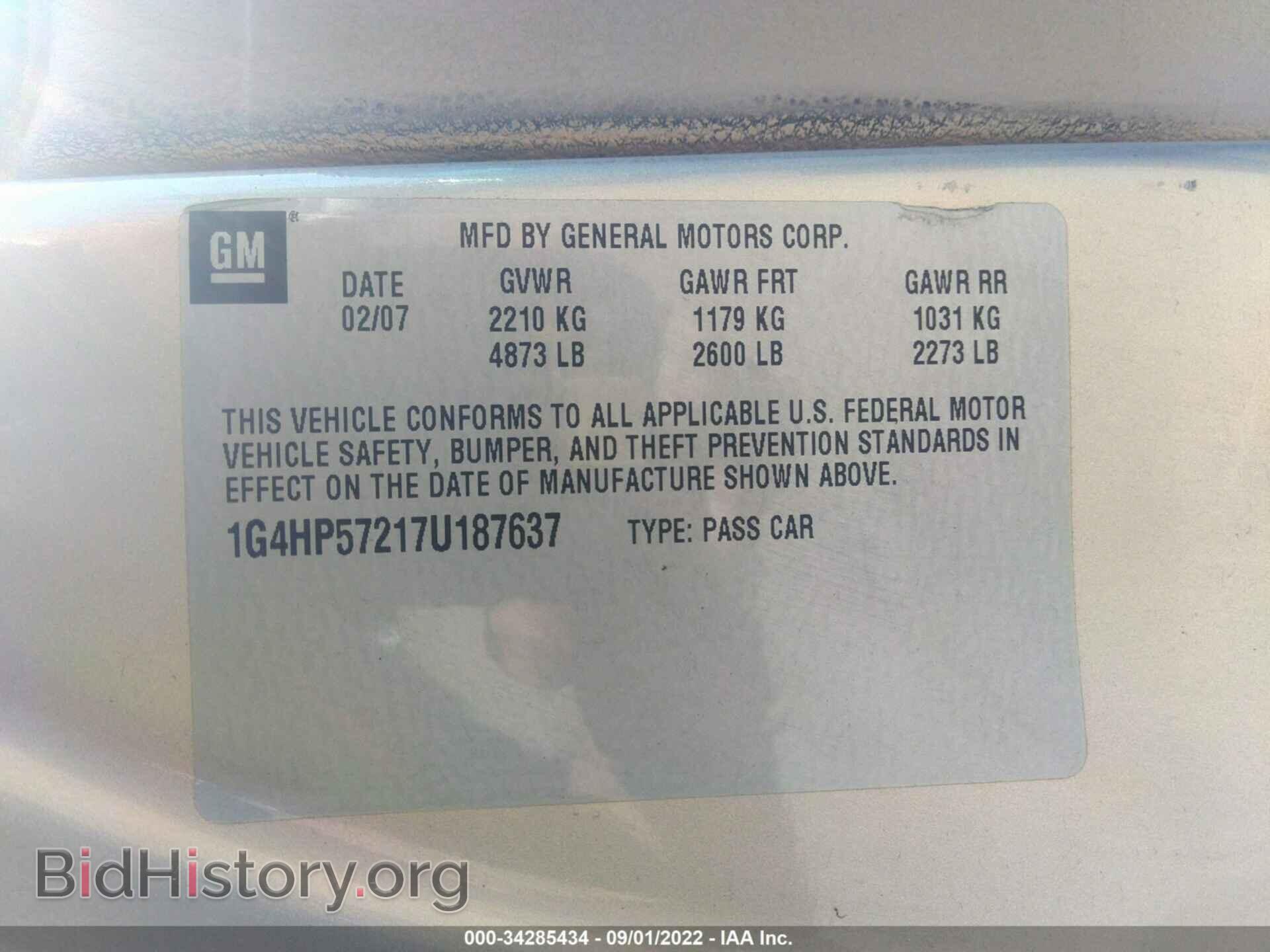 2007 BUICK LUCERNE - VIN: 1G4HP57217U187637 - Фото 9