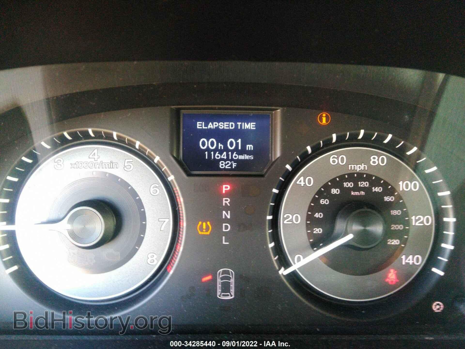 2012 HONDA ODYSSEY - VIN: 5FNRL5H97CB001098 - Фото 7