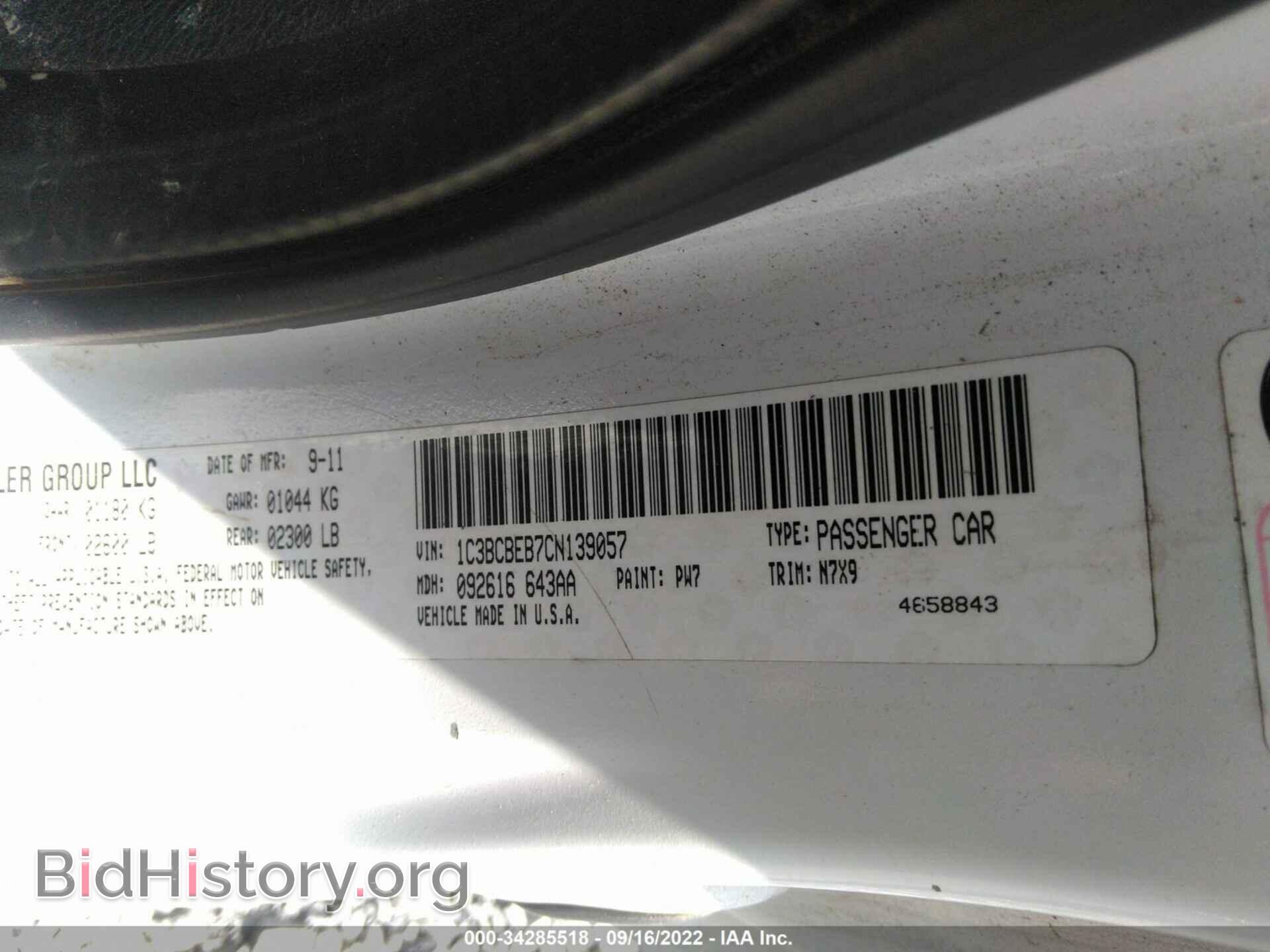 2012 CHRYSLER 200 - VIN: 1C3BCBEB7CN139057 - Фото 9