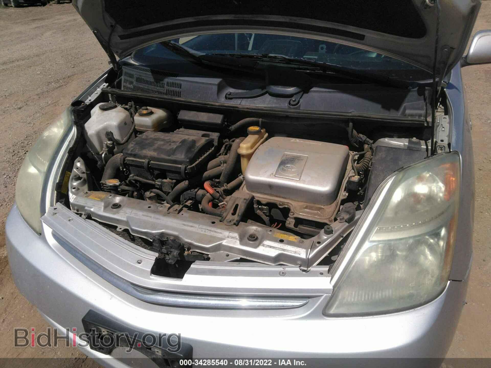 2007 TOYOTA PRIUS - VIN: JTDKB20U173287164 - Фото 10