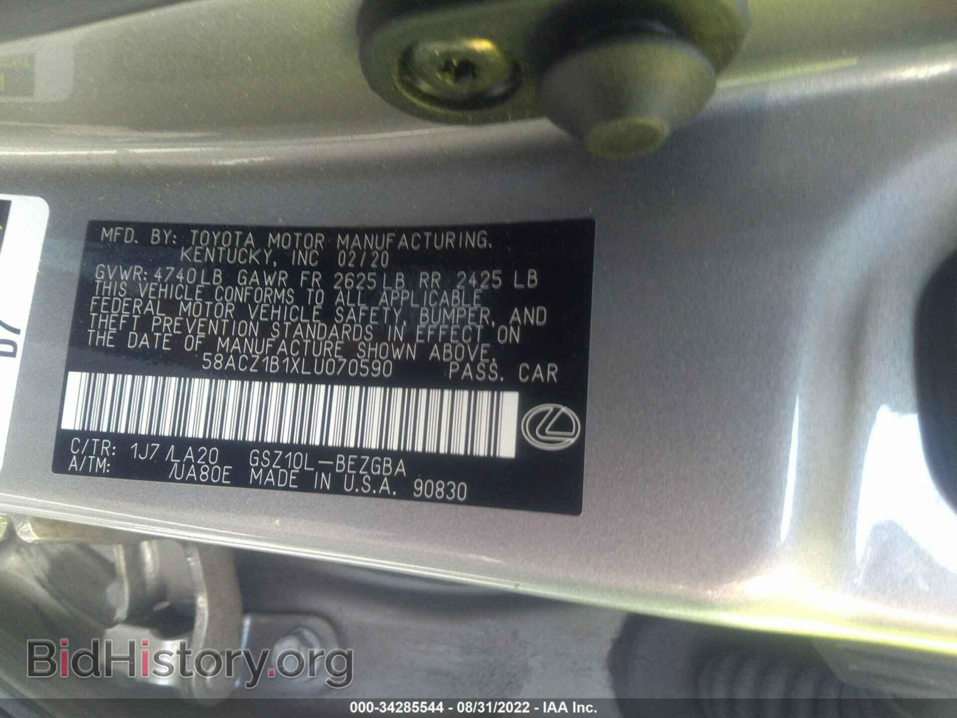 2020 LEXUS ES - VIN: 58ACZ1B1XLU070590 - Фото 9