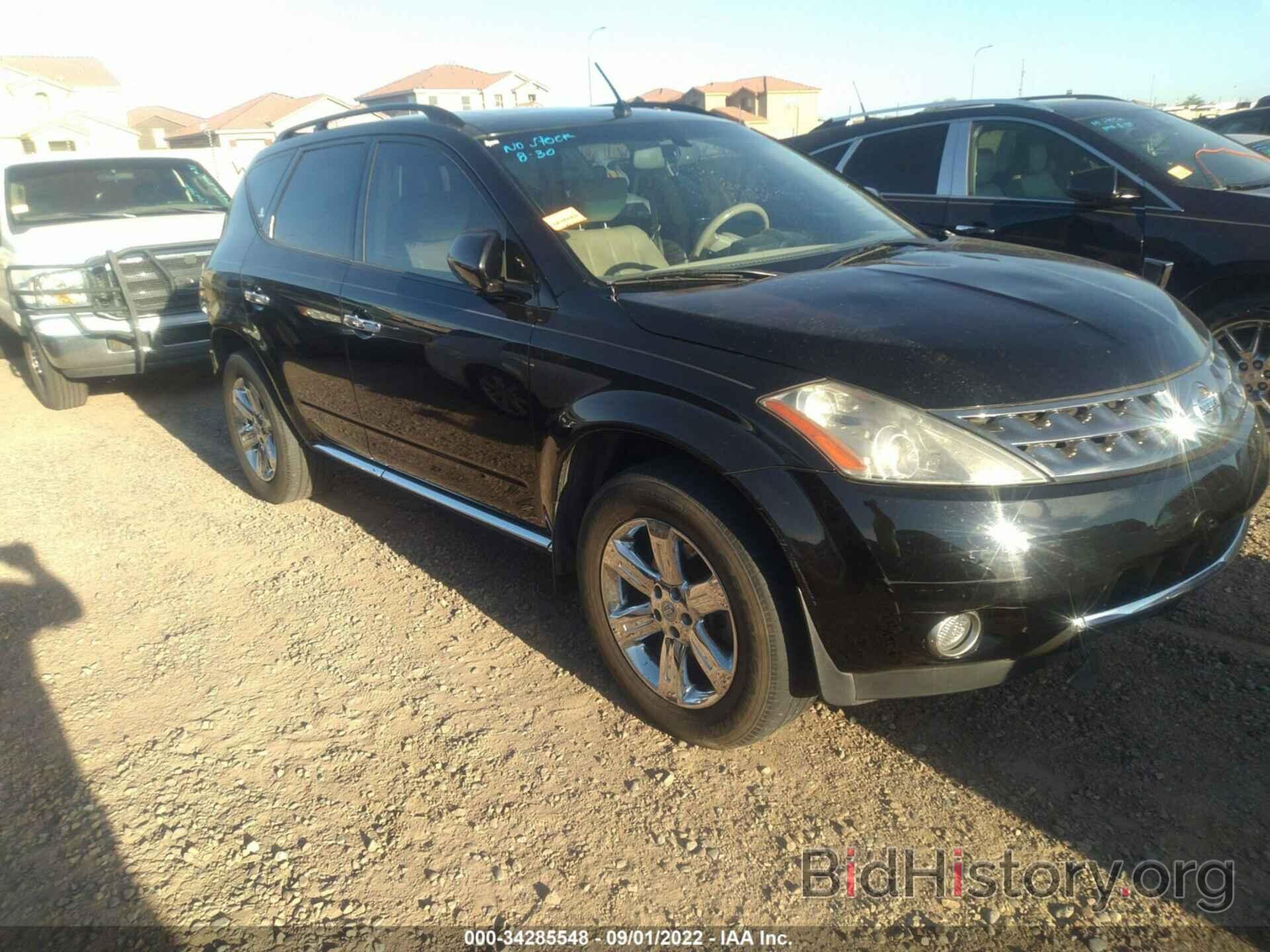 Photo JN8AZ08TX7W504057 - NISSAN MURANO 2007