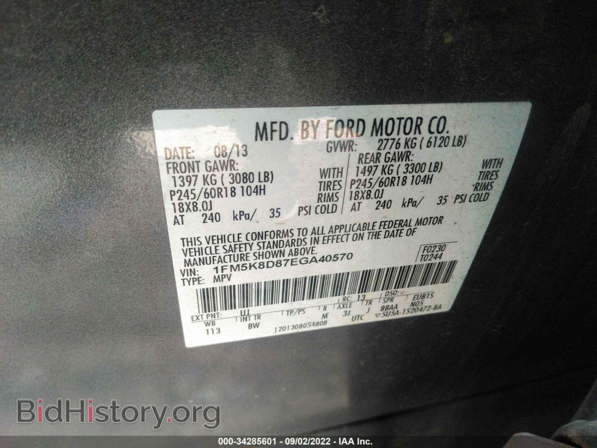 2014 FORD EXPLORER - VIN: 1FM5K8D87EGA40570 - Фото 9