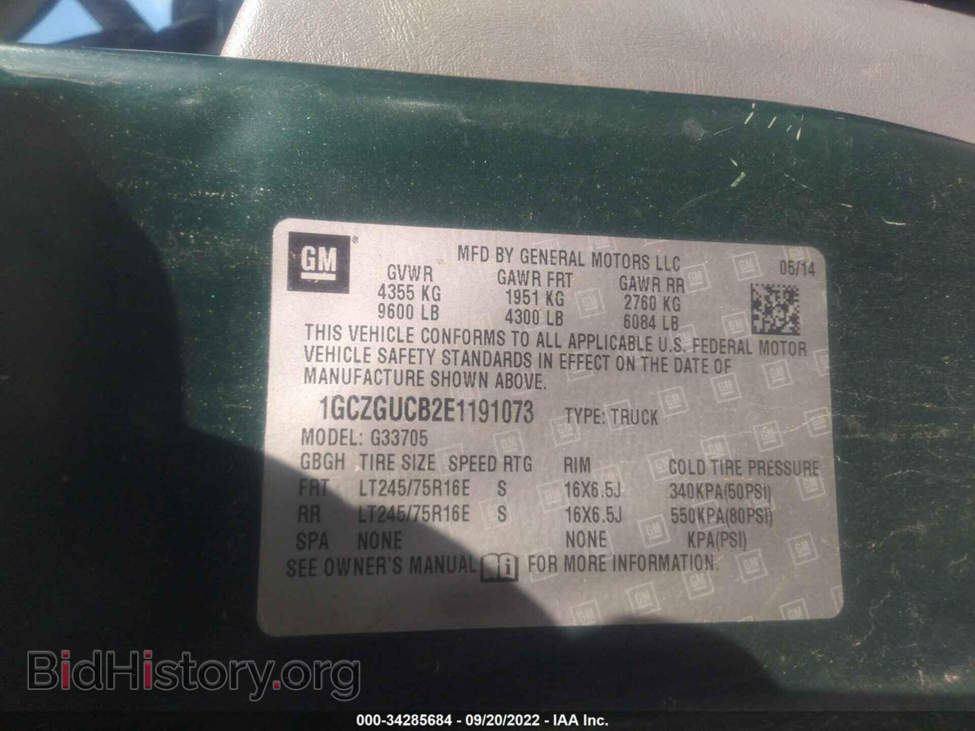 2014 CHEVROLET EXPRESS CARGO VAN - VIN: 1GCZGUCB2E1191073 - Фото 9