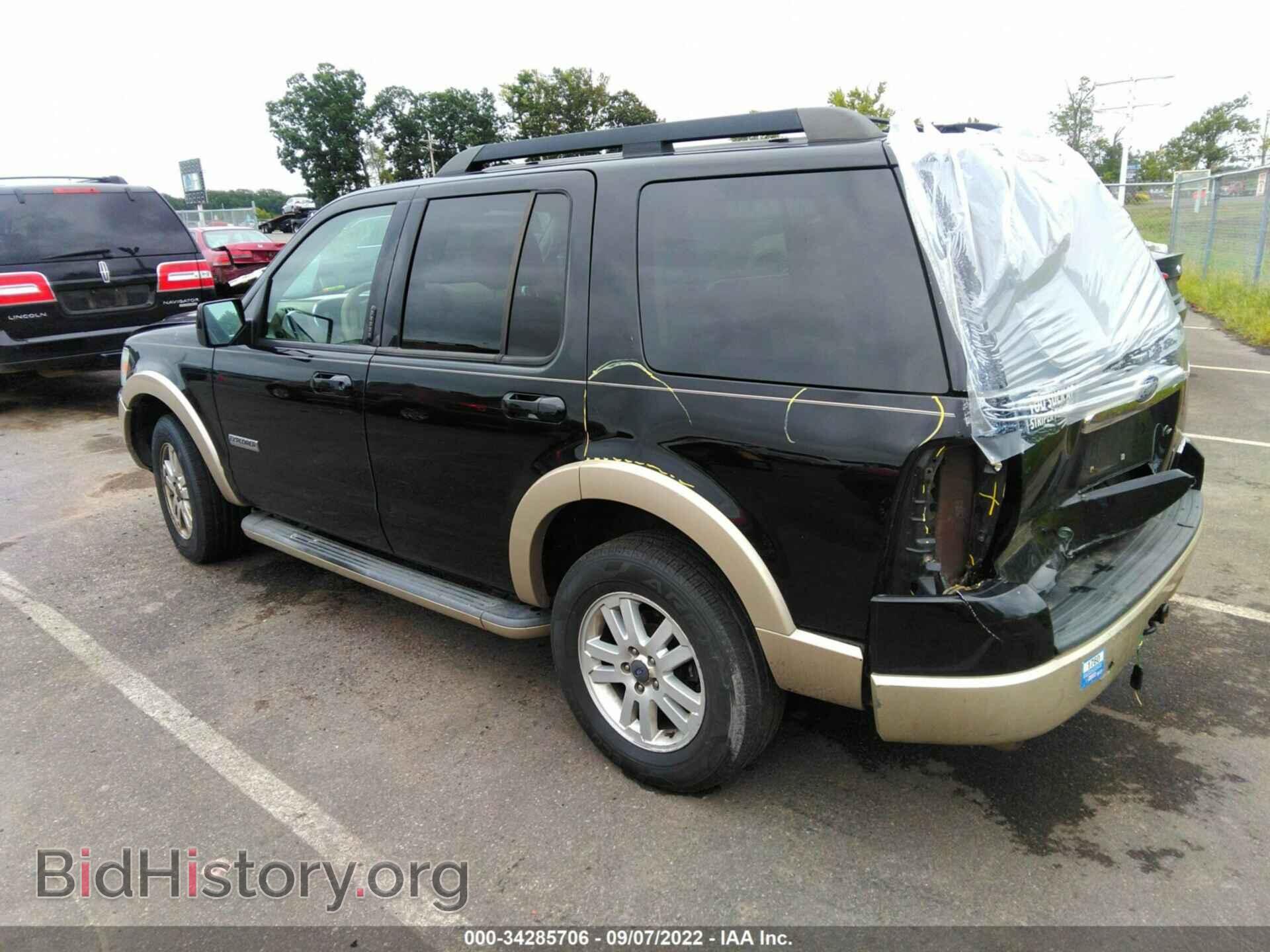 2008 FORD EXPLORER - VIN: 1FMEU74E18UA92650 - Photo 3