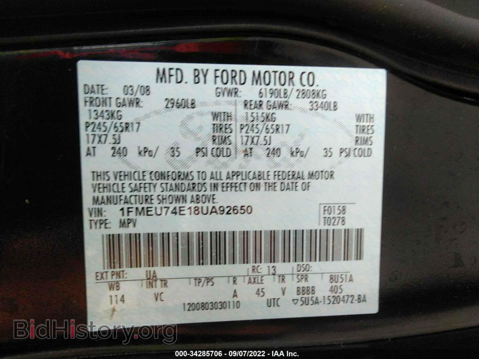 2008 FORD EXPLORER - VIN: 1FMEU74E18UA92650 - Photo 9