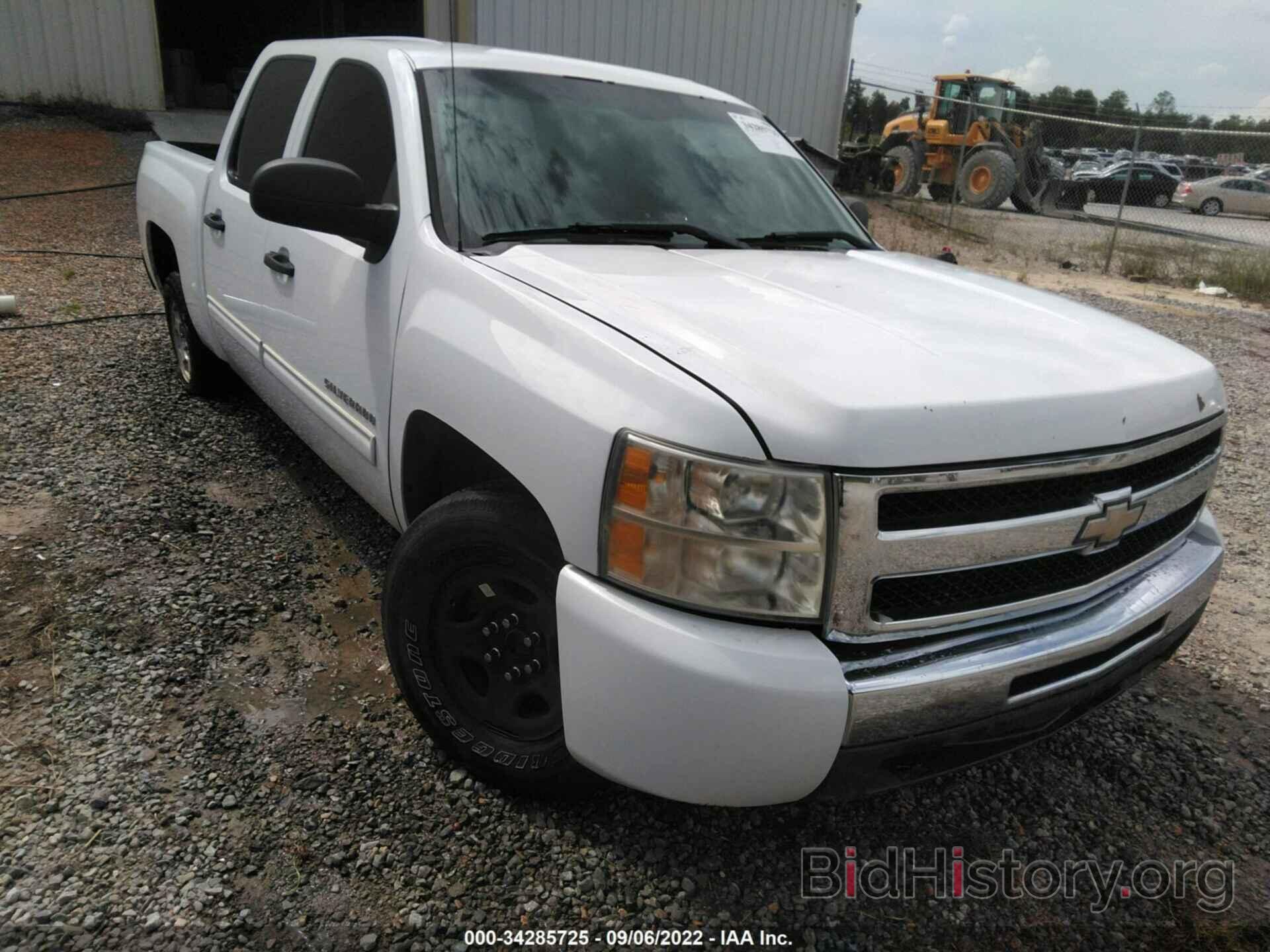 Photo 3GCPCSEA7BG107435 - CHEVROLET SILVERADO 1500 2011