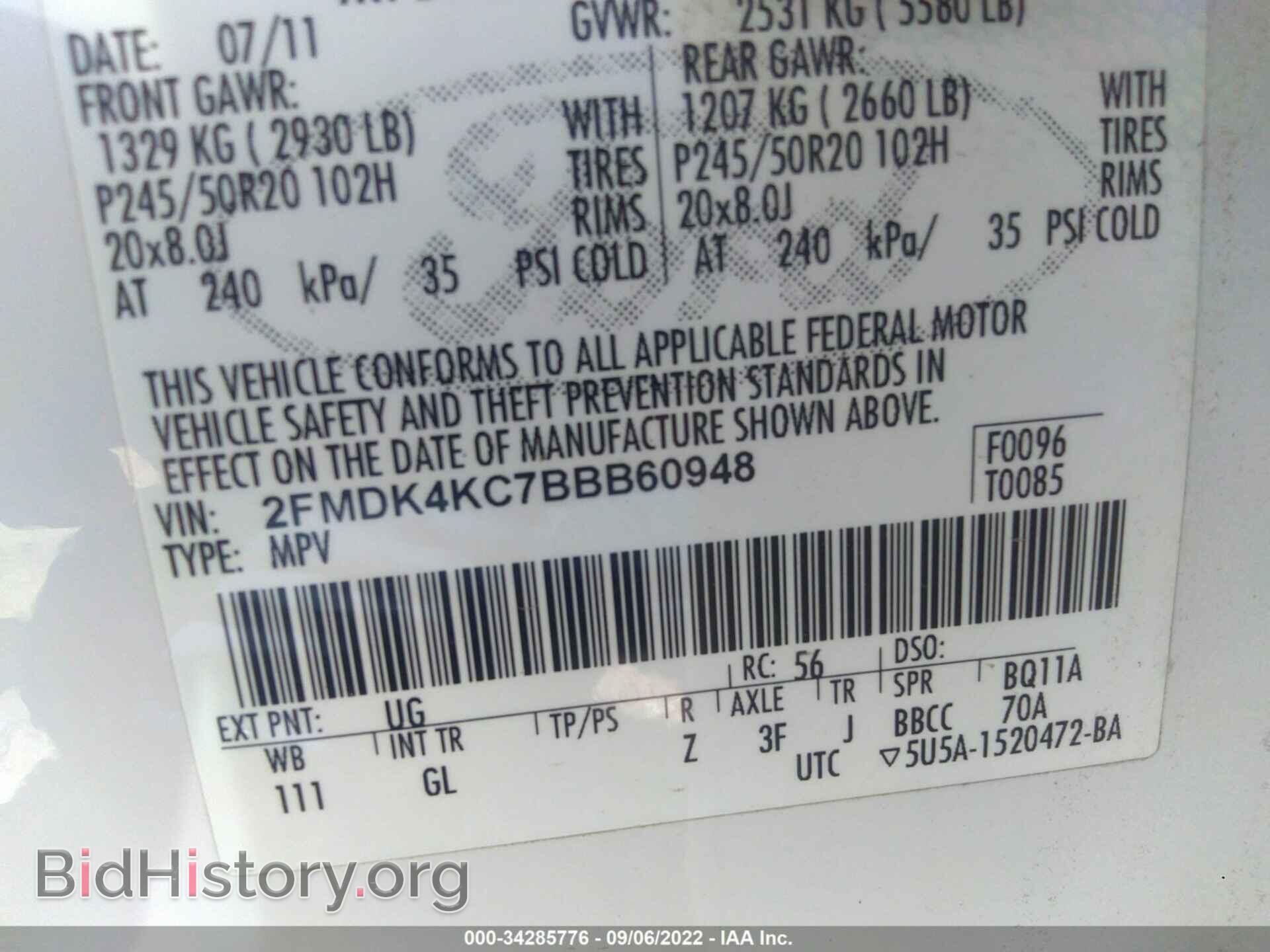 2011 FORD EDGE - VIN: 2FMDK4KC7BBB60948 - Photo 9