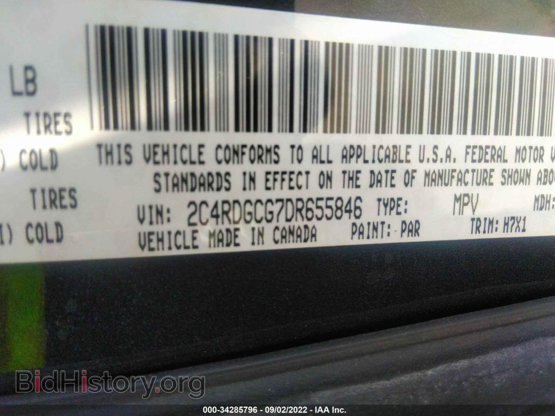 2013 DODGE GRAND CARAVAN - VIN: 2C4RDGCG7DR655846 - Фото 9