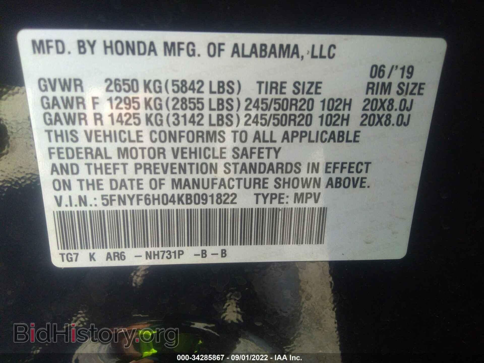 2019 HONDA PILOT - VIN: 5FNYF6H04KB091822 - Фото 9