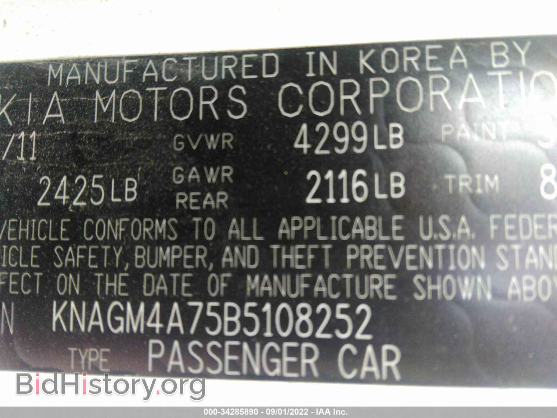2011 KIA OPTIMA - VIN: KNAGM4A75B5108252 - Фото 9