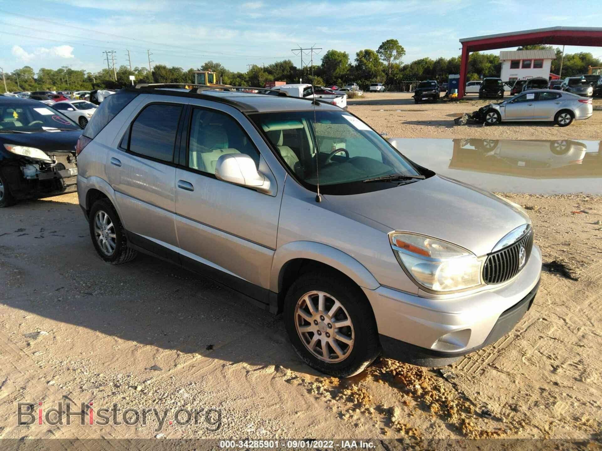 Фотография 3G5DA03L26S552564 - BUICK RENDEZVOUS 2006