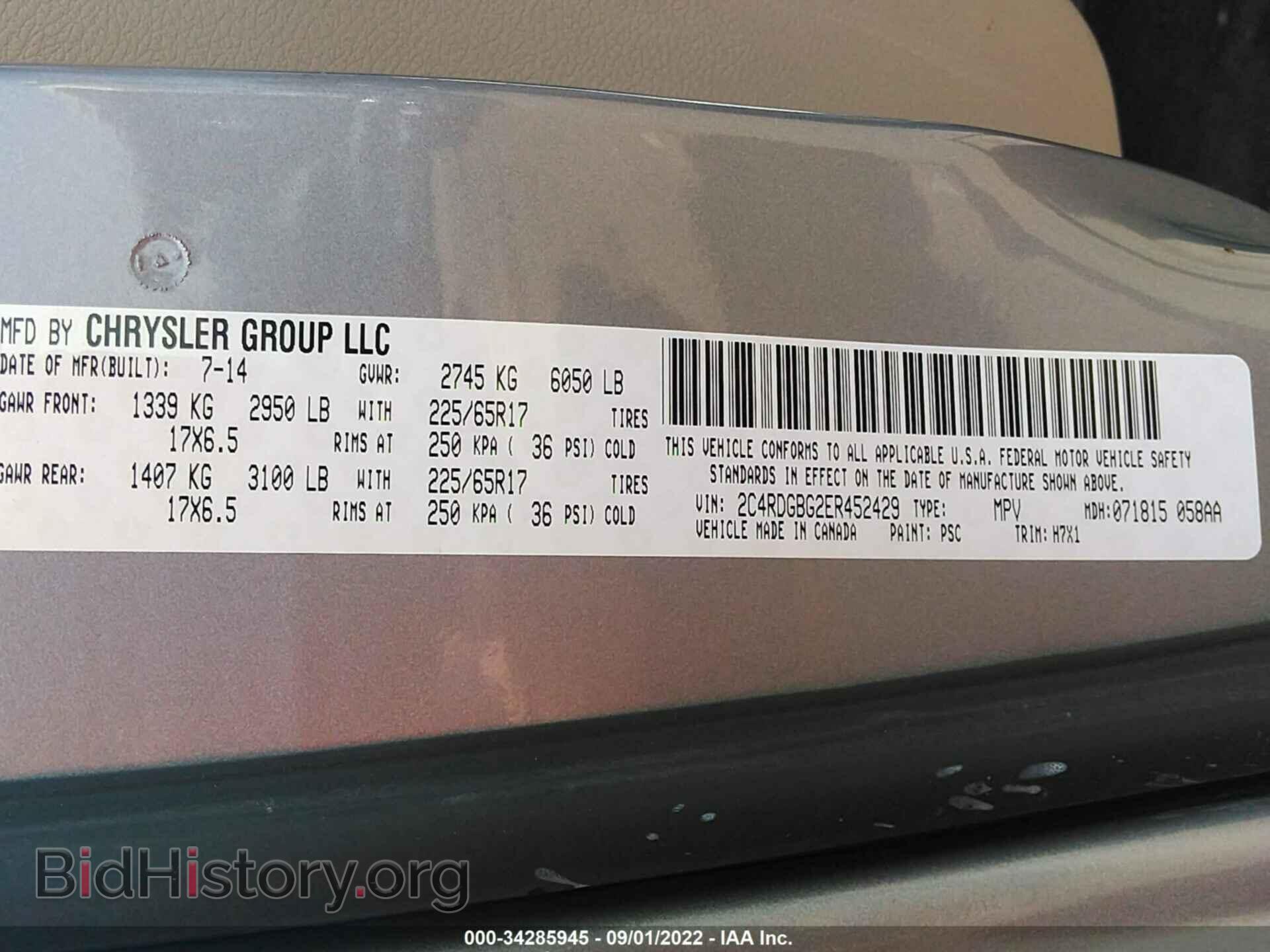2014 DODGE GRAND CARAVAN - VIN: 2C4RDGBG2ER452429 - Фото 9