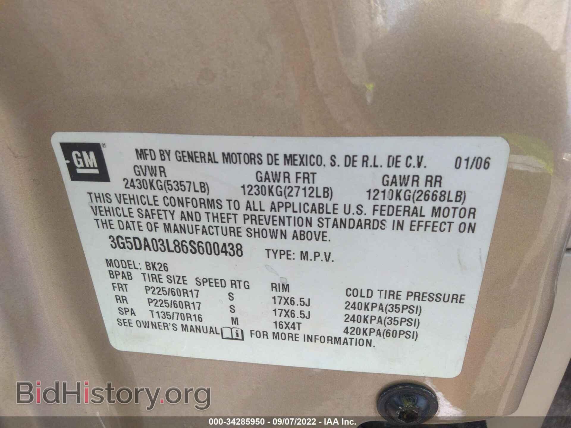 2006 BUICK RENDEZVOUS - VIN: 3G5DA03L86S600438 - Фото 9