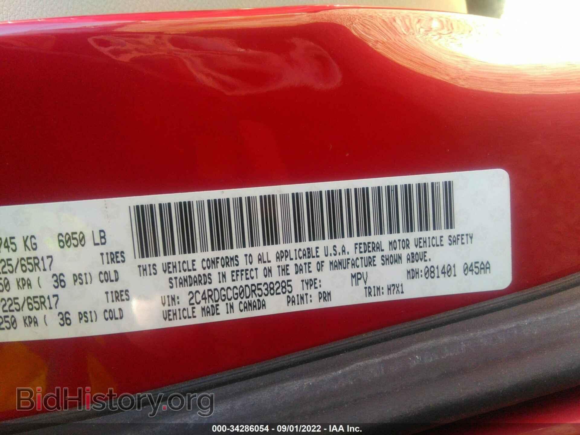 2013 DODGE GRAND CARAVAN - VIN: 2C4RDGCG0DR538285 - Фото 9