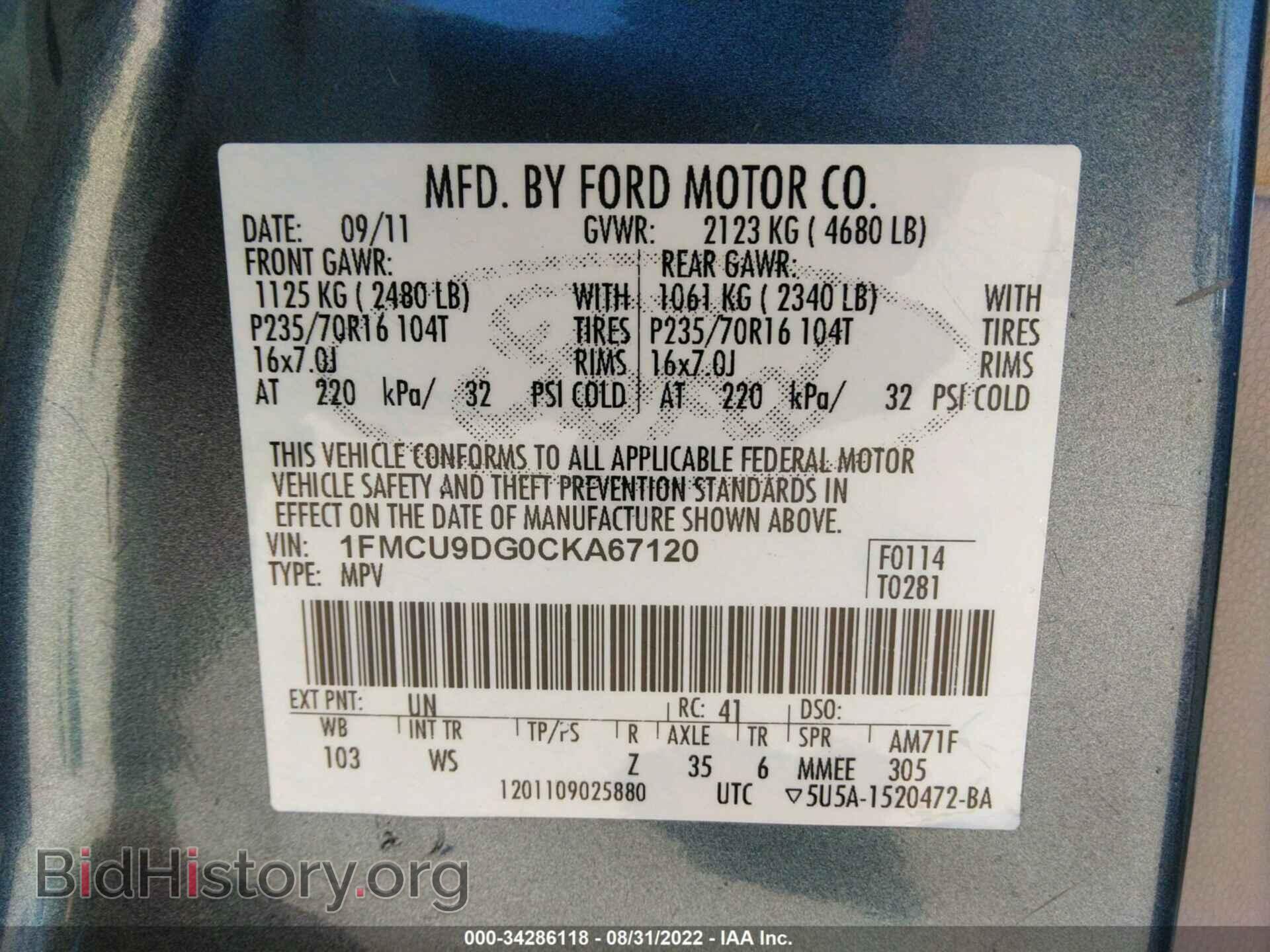 2012 FORD ESCAPE - VIN: 1FMCU9DG0CKA67120 - Фото 9