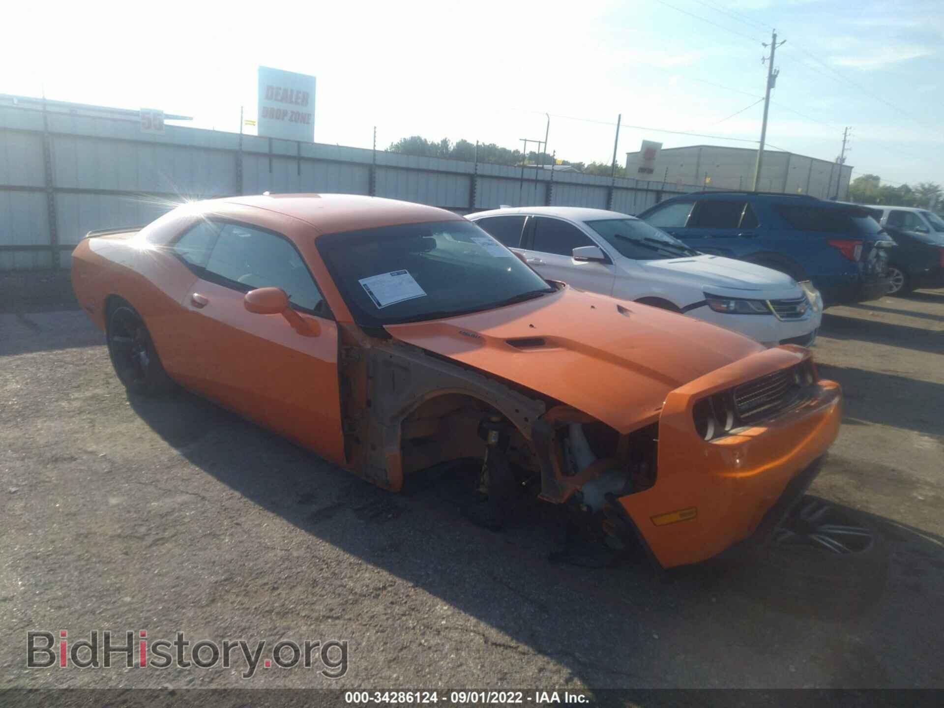 Фотография 2C3CDYBT6EH277069 - DODGE CHALLENGER 2014