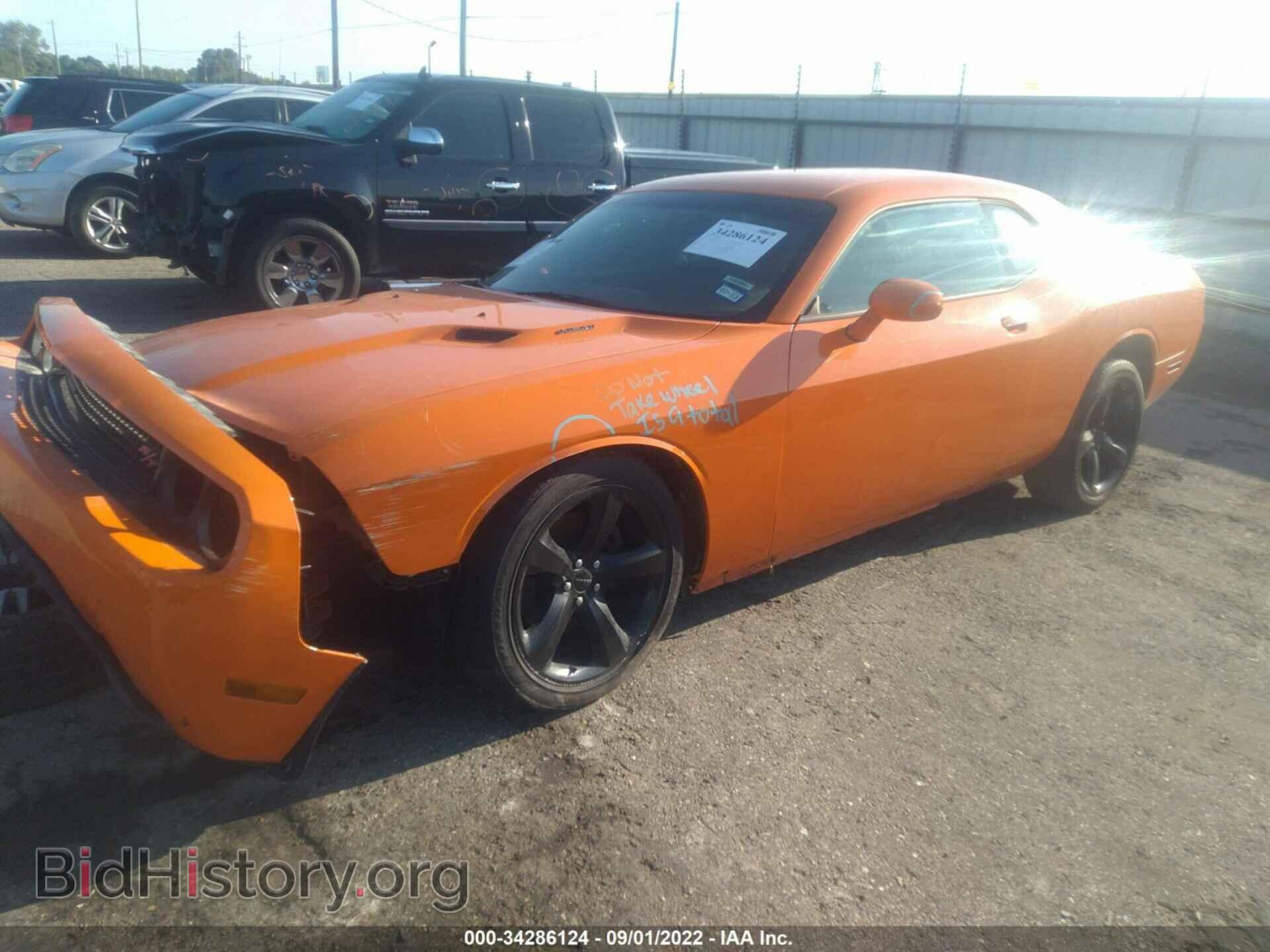 2014 DODGE CHALLENGER - VIN: 2C3CDYBT6EH277069 - Фото 2