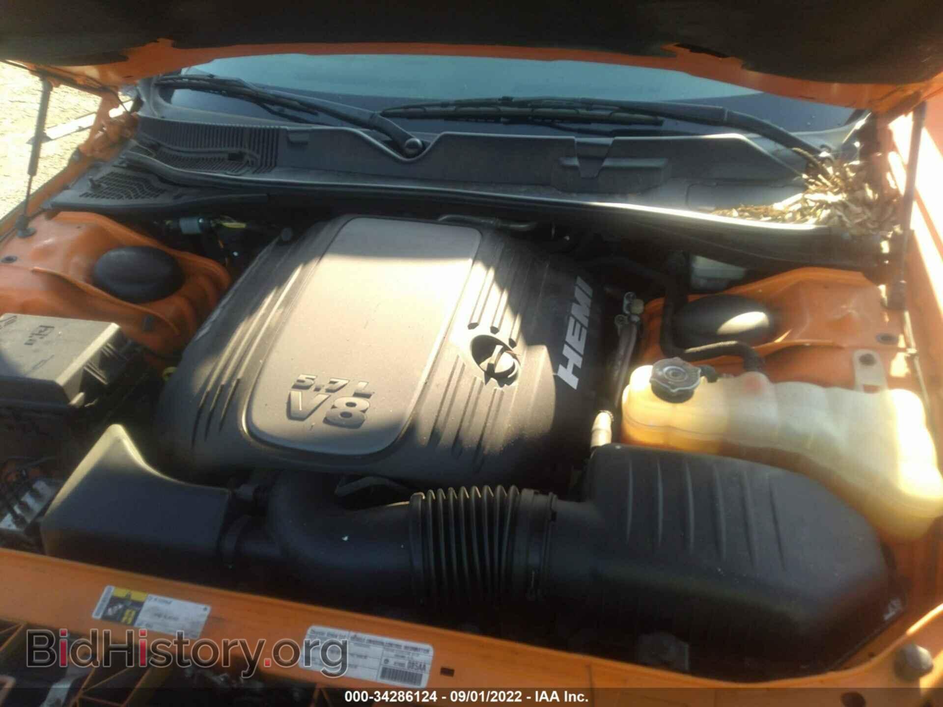2014 DODGE CHALLENGER - VIN: 2C3CDYBT6EH277069 - Фото 10