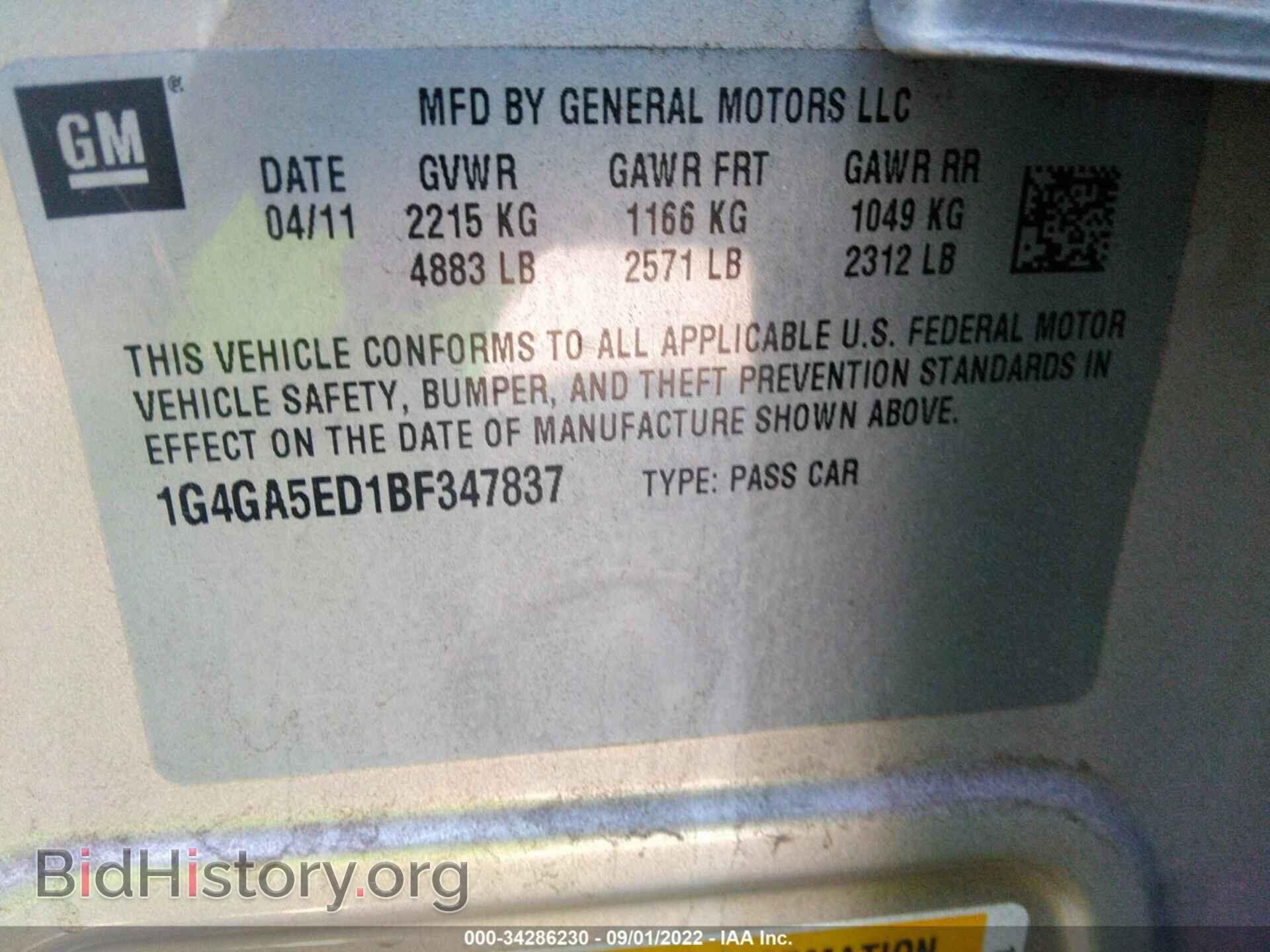2011 BUICK LACROSSE - VIN: 1G4GA5ED1BF347837 - Фото 9