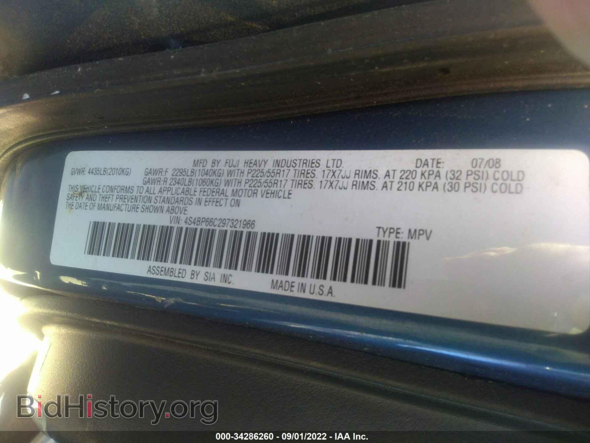 2009 SUBARU OUTBACK - VIN: 4S4BP66C297321966 - Photo 9
