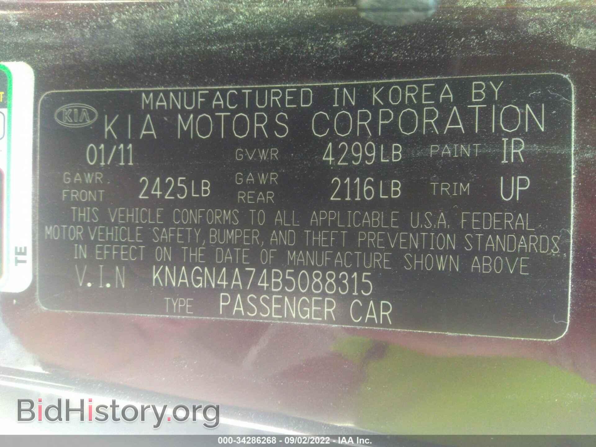 2011 KIA OPTIMA - VIN: KNAGN4A74B5088315 - Фото 9