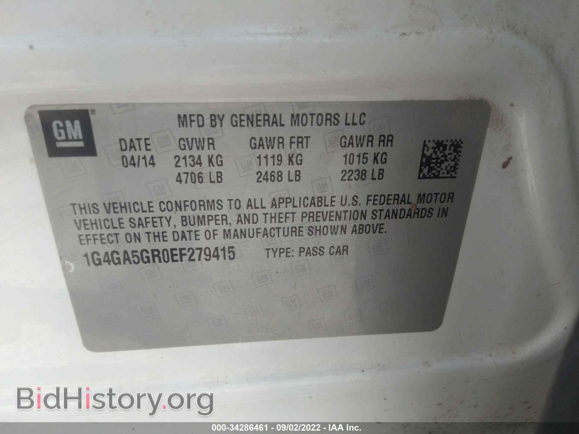 2014 BUICK LACROSSE - VIN: 1G4GA5GR0EF279415 - Photo 9