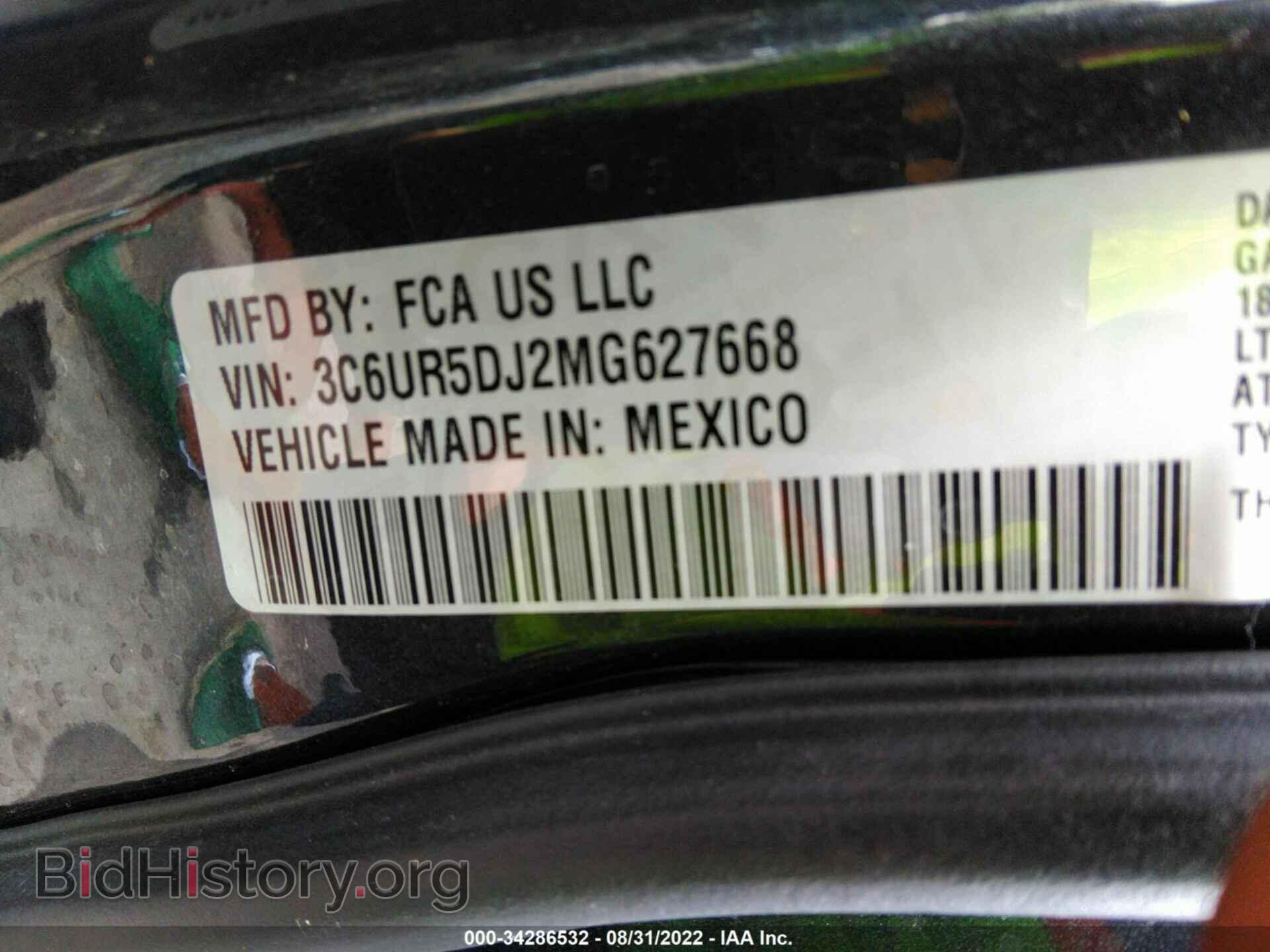 2021 RAM 2500 - VIN: 3C6UR5DJ2MG627668 - Фото 9