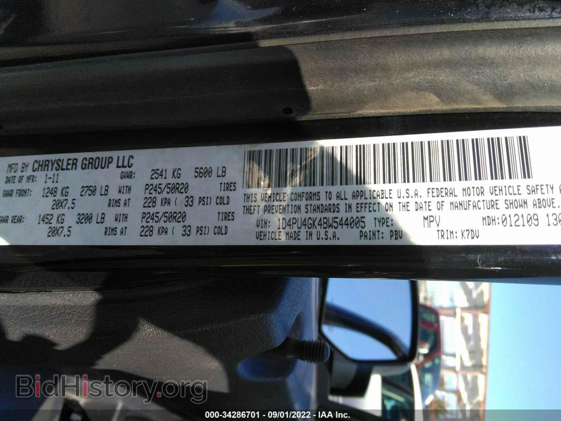 2011 DODGE NITRO - VIN: 1D4PU4GK4BW544005 - Фото 9