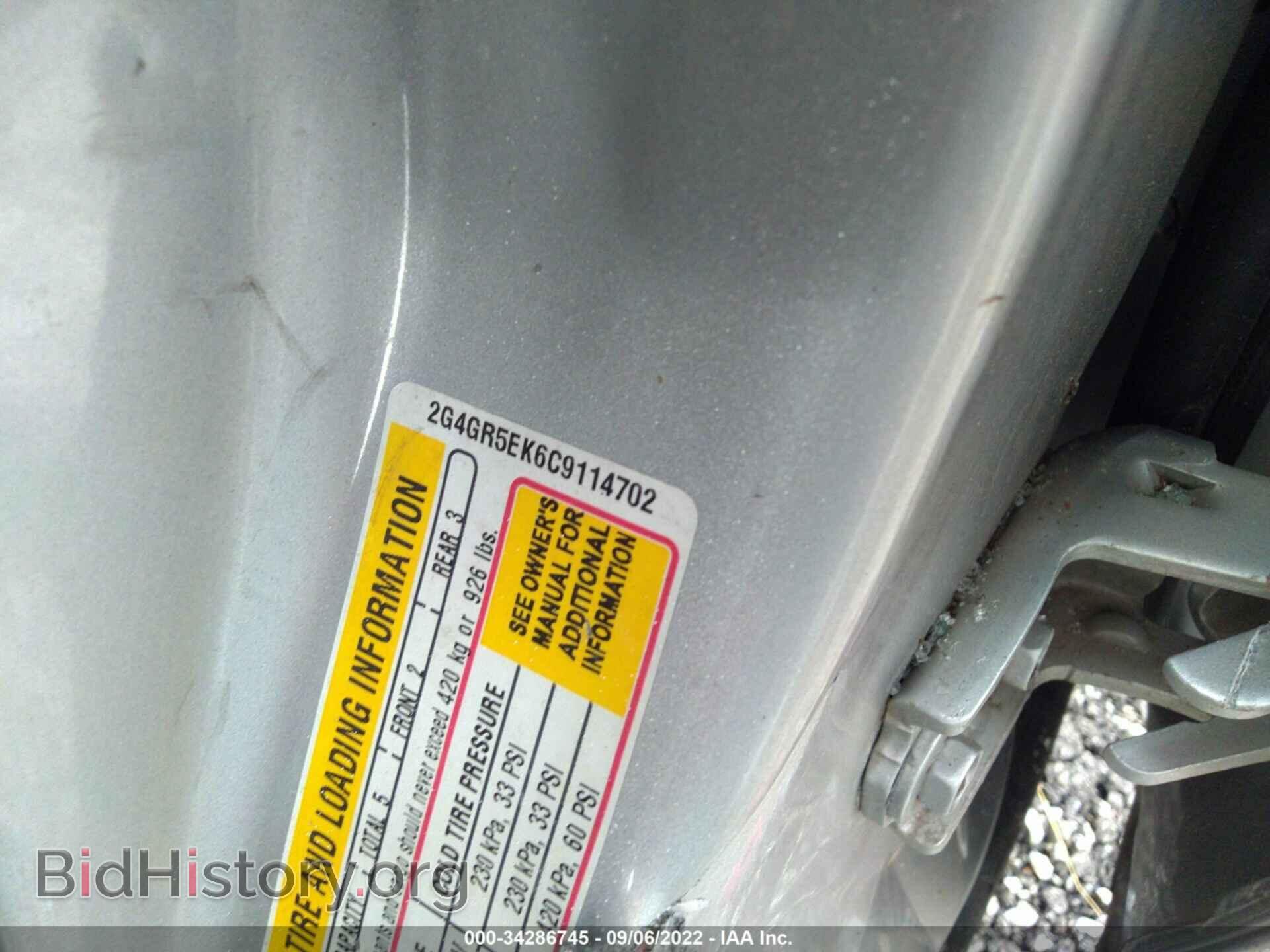 2012 BUICK REGAL - VIN: 2G4GR5EK6C9114702 - Photo 9