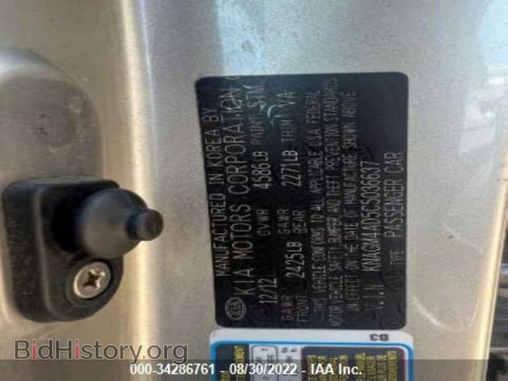 2012 KIA OPTIMA - VIN: KNAGM4AD5C5036637 - Фото 9