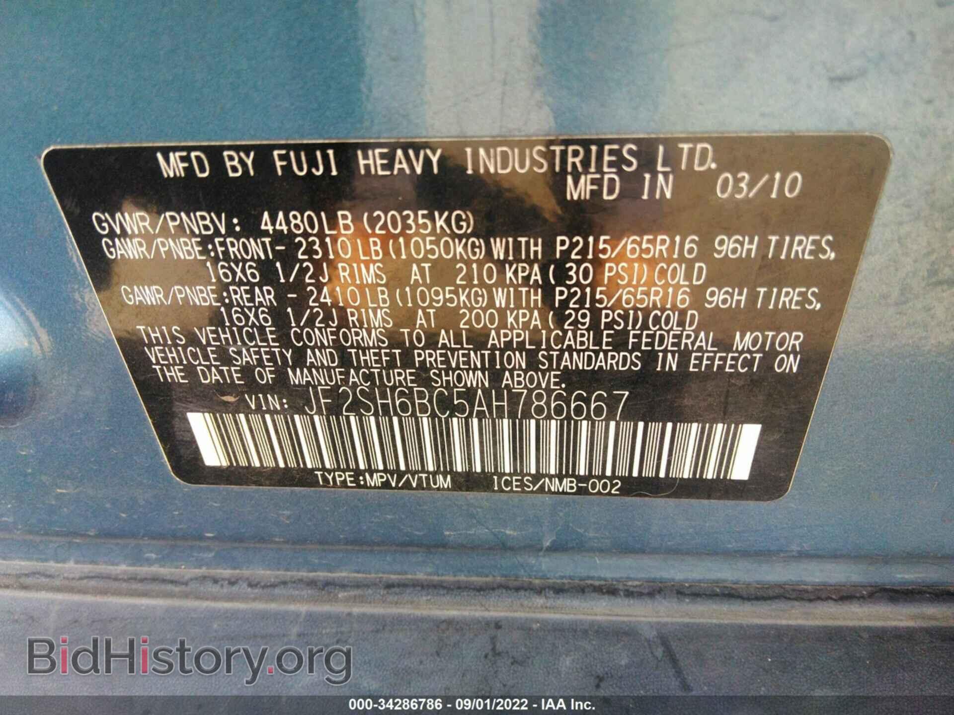 2010 SUBARU FORESTER - VIN: JF2SH6BC5AH786667 - Фото 9