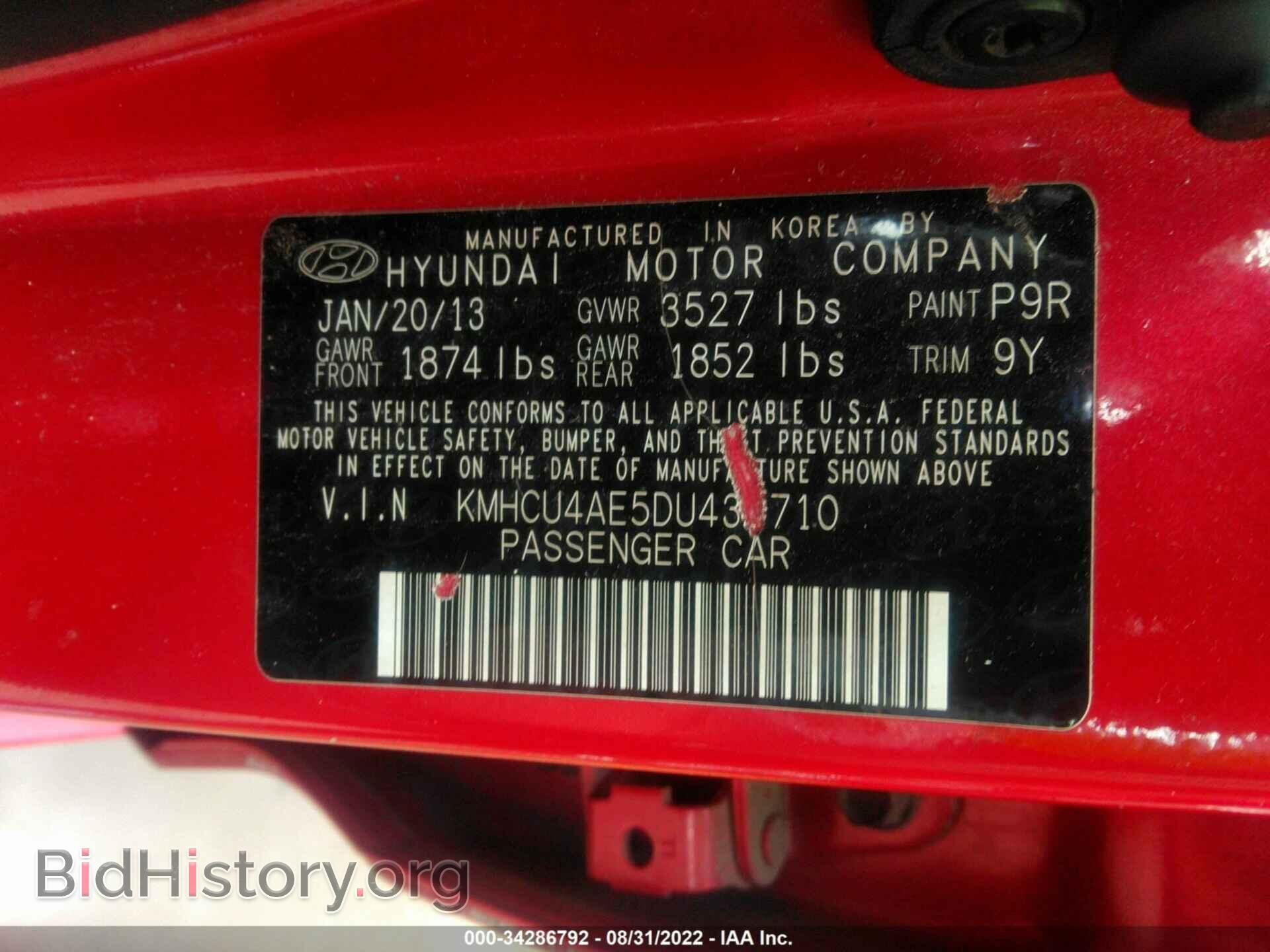 2013 HYUNDAI ACCENT - VIN: KMHCU4AE5DU435710 - Фото 9